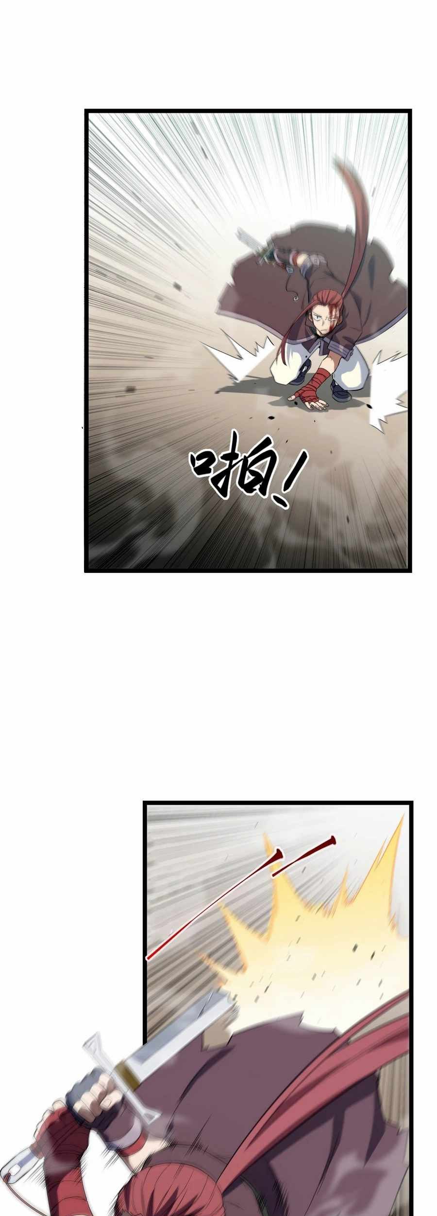 Adventures of an Undead Who Became Paladin Chapter 6 - halaman 29