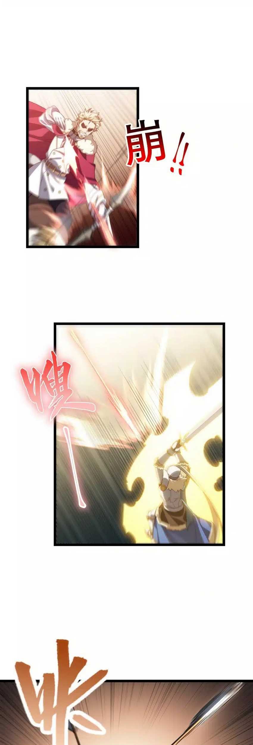 Adventures of an Undead Who Became Paladin Chapter 71 - halaman 18
