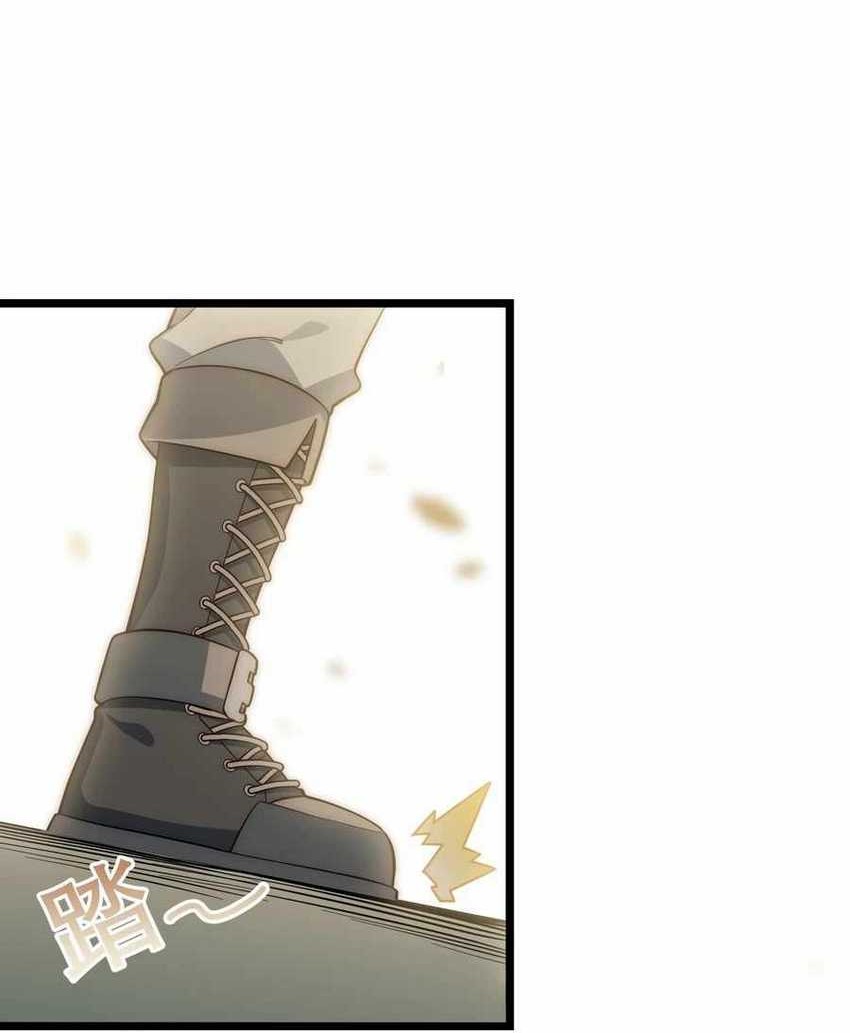 Adventures of an Undead Who Became Paladin Chapter 74 - halaman 23
