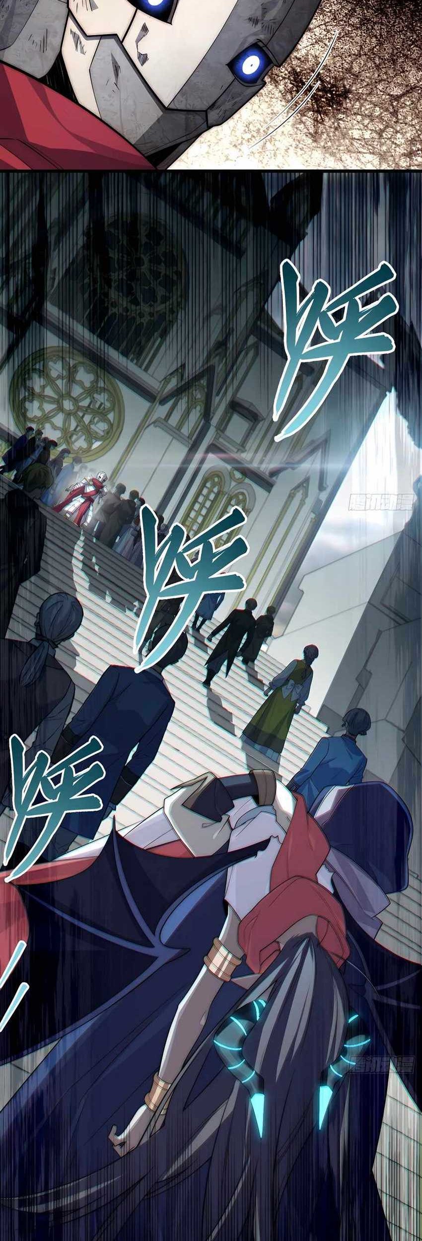 Adventures of an Undead Who Became Paladin Chapter 98 - halaman 35