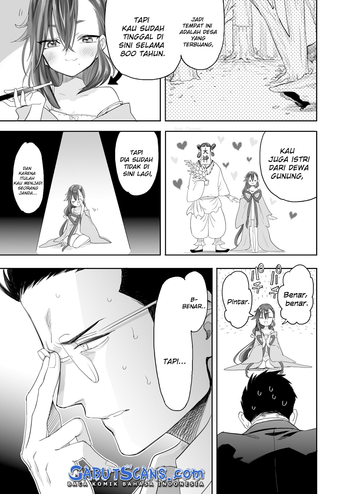 Aekanaru Chapter 1 - halaman 25