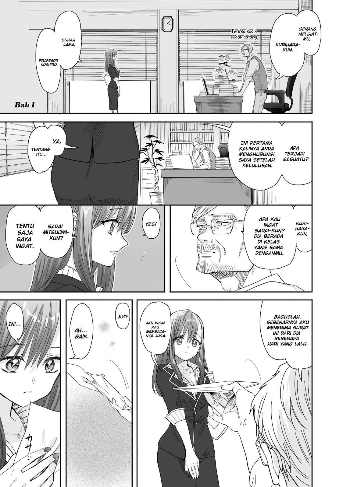 Aekanaru Chapter 1 - halaman 5