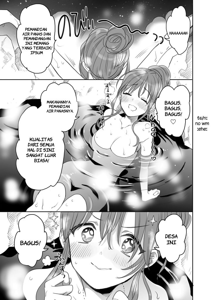 Aekanaru Chapter 10 - halaman 16