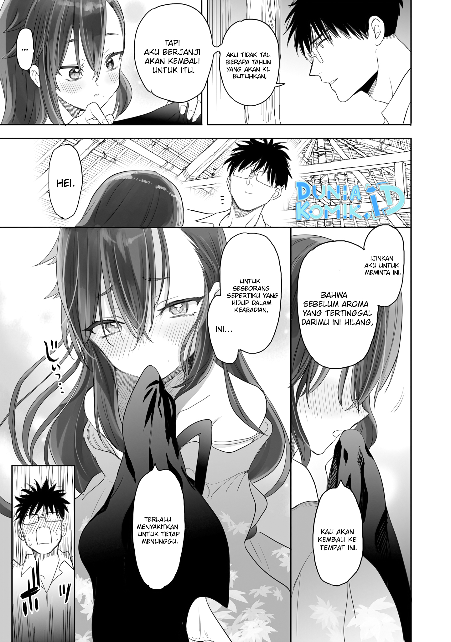 Aekanaru Chapter 11 - halaman 16