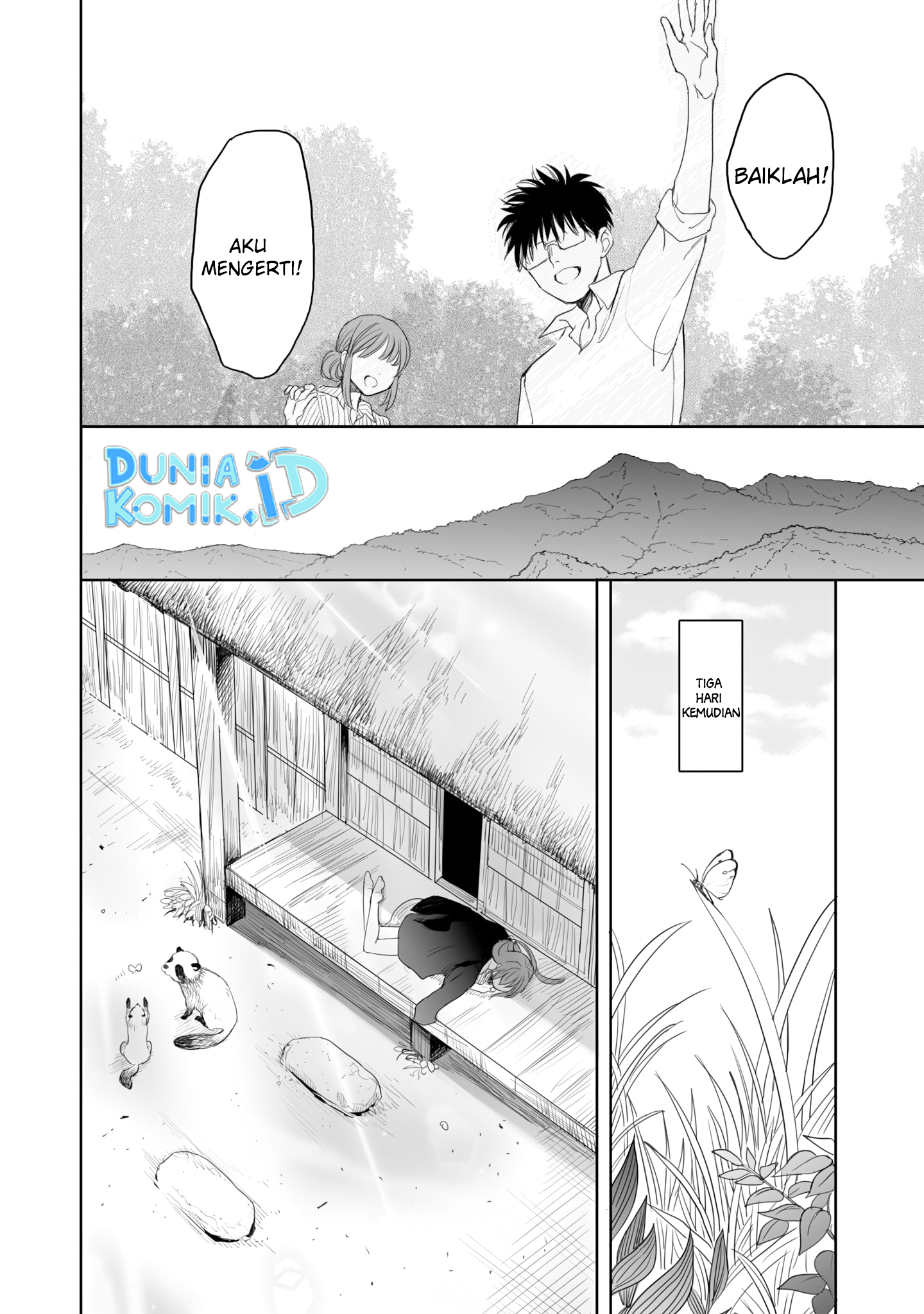 Aekanaru Chapter 11 - halaman 17