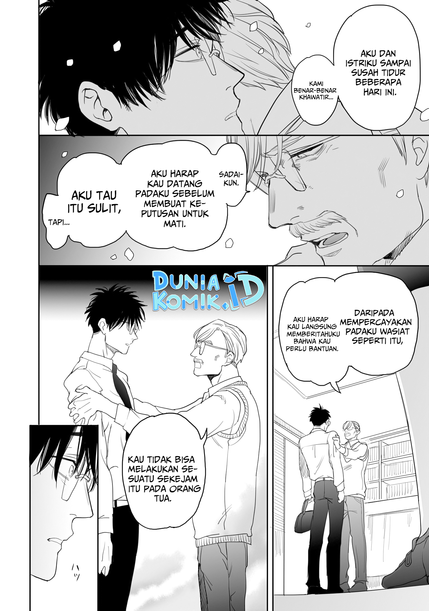 Aekanaru Chapter 12 - halaman 5