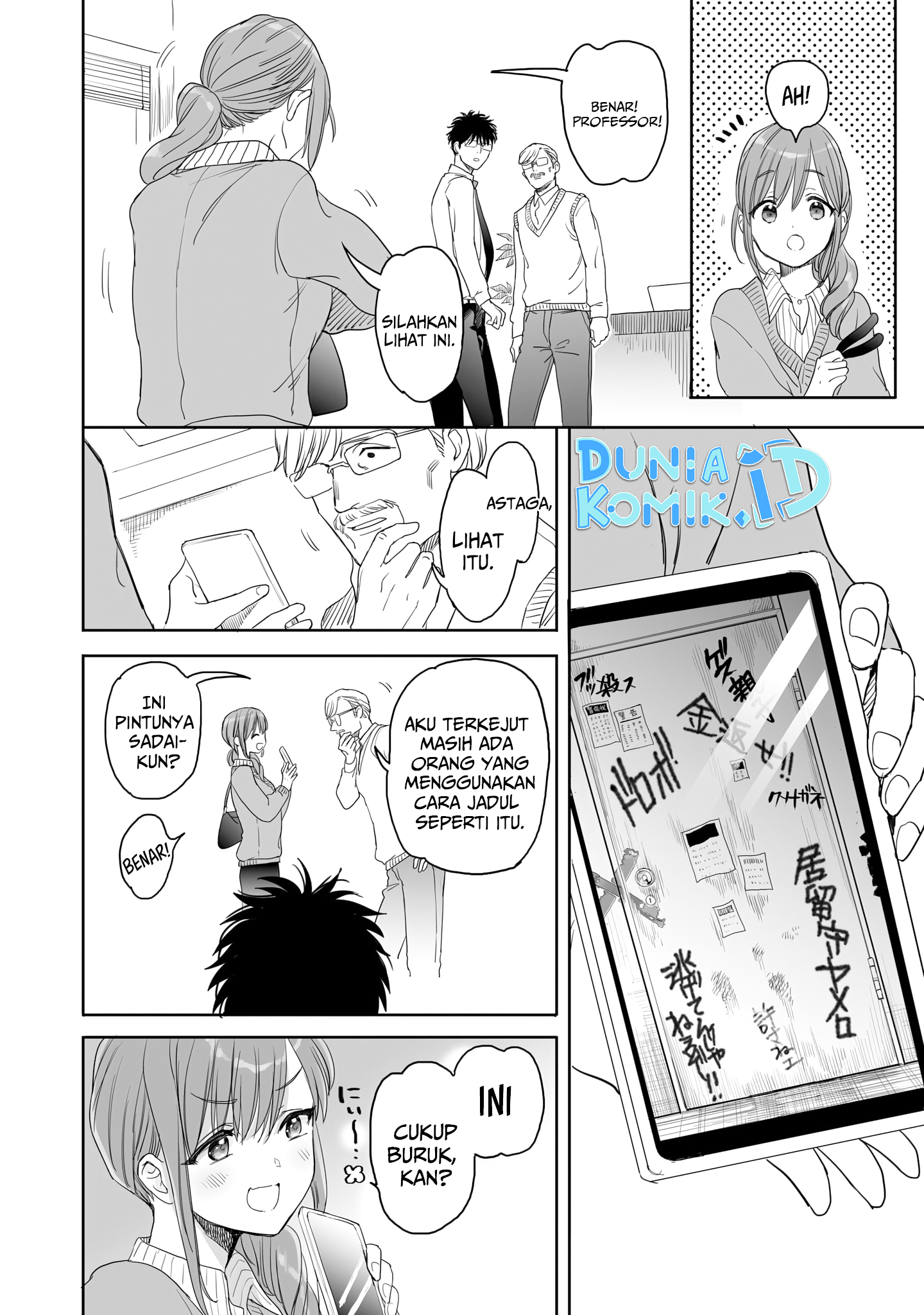 Aekanaru Chapter 12 - halaman 7