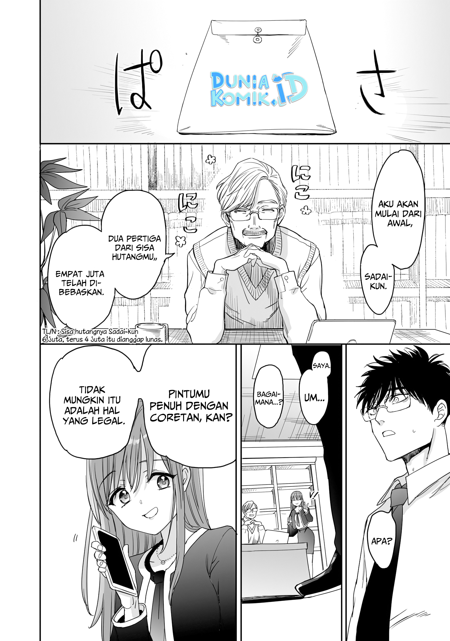 Aekanaru Chapter 12 - halaman 9
