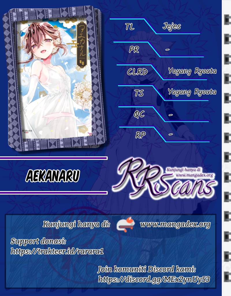 Aekanaru Chapter 13 - halaman 1