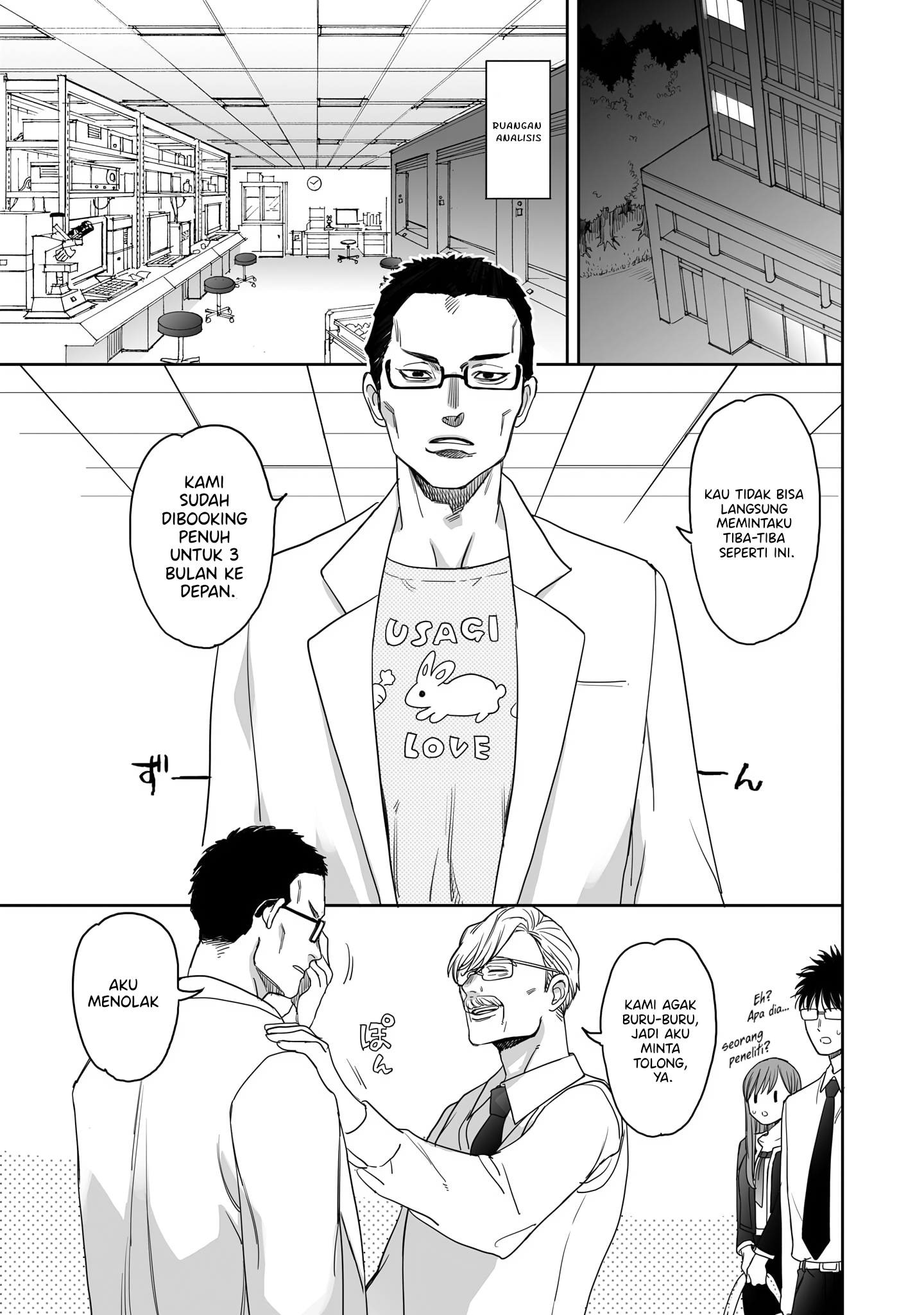 Aekanaru Chapter 13 - halaman 4