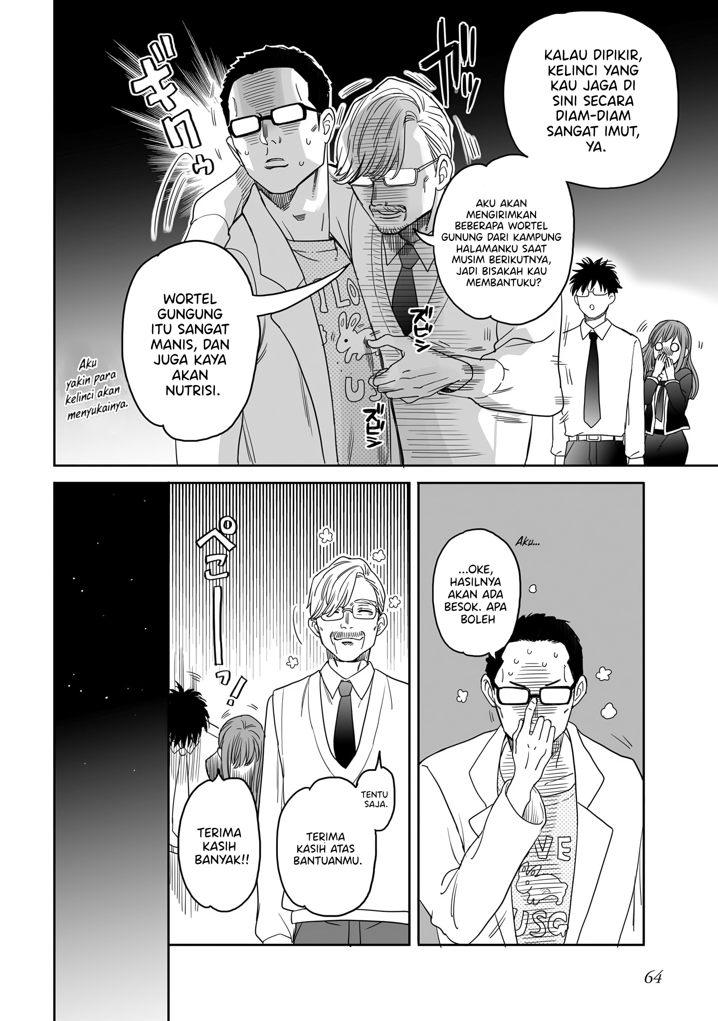 Aekanaru Chapter 13 - halaman 5