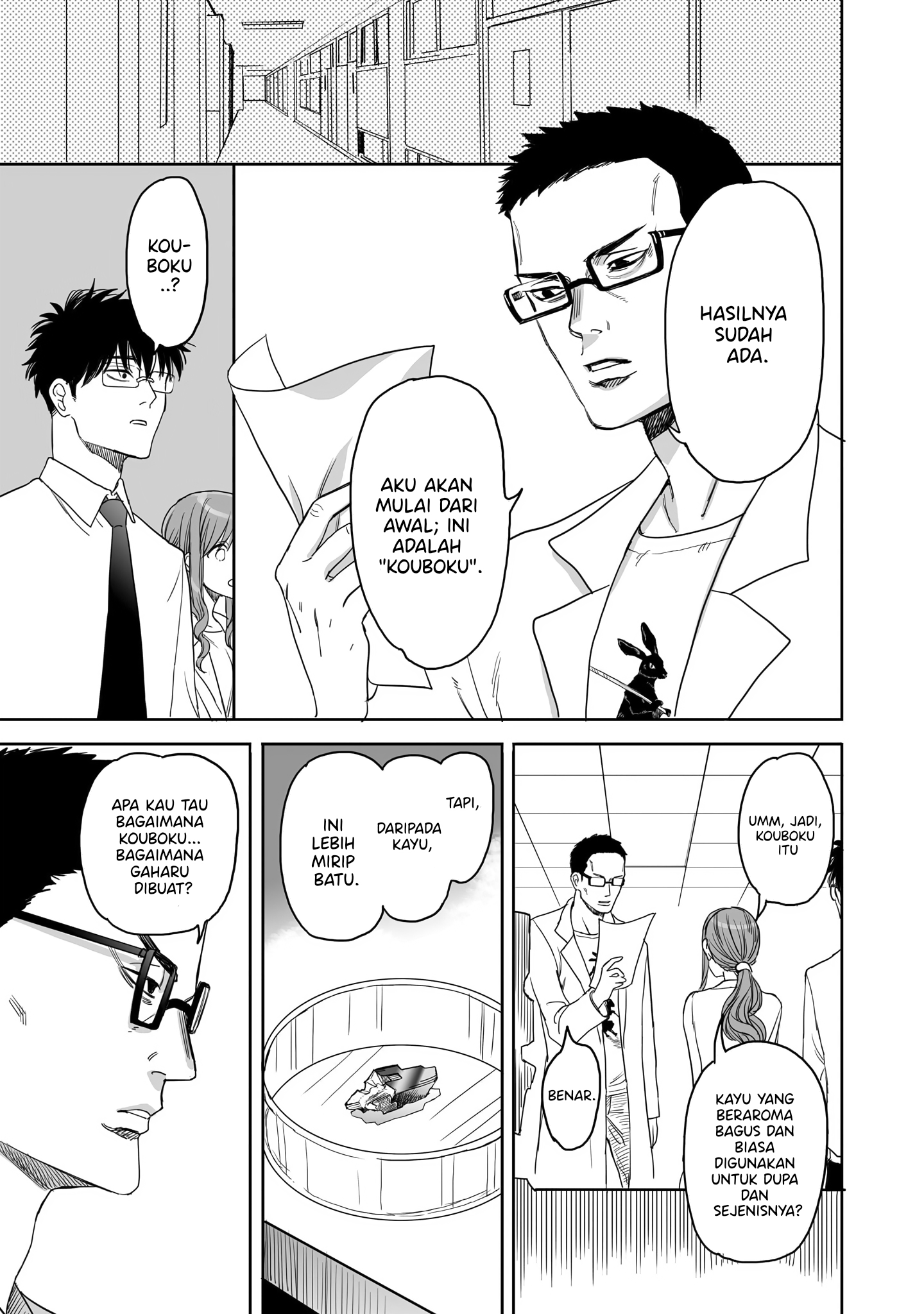 Aekanaru Chapter 13 - halaman 6