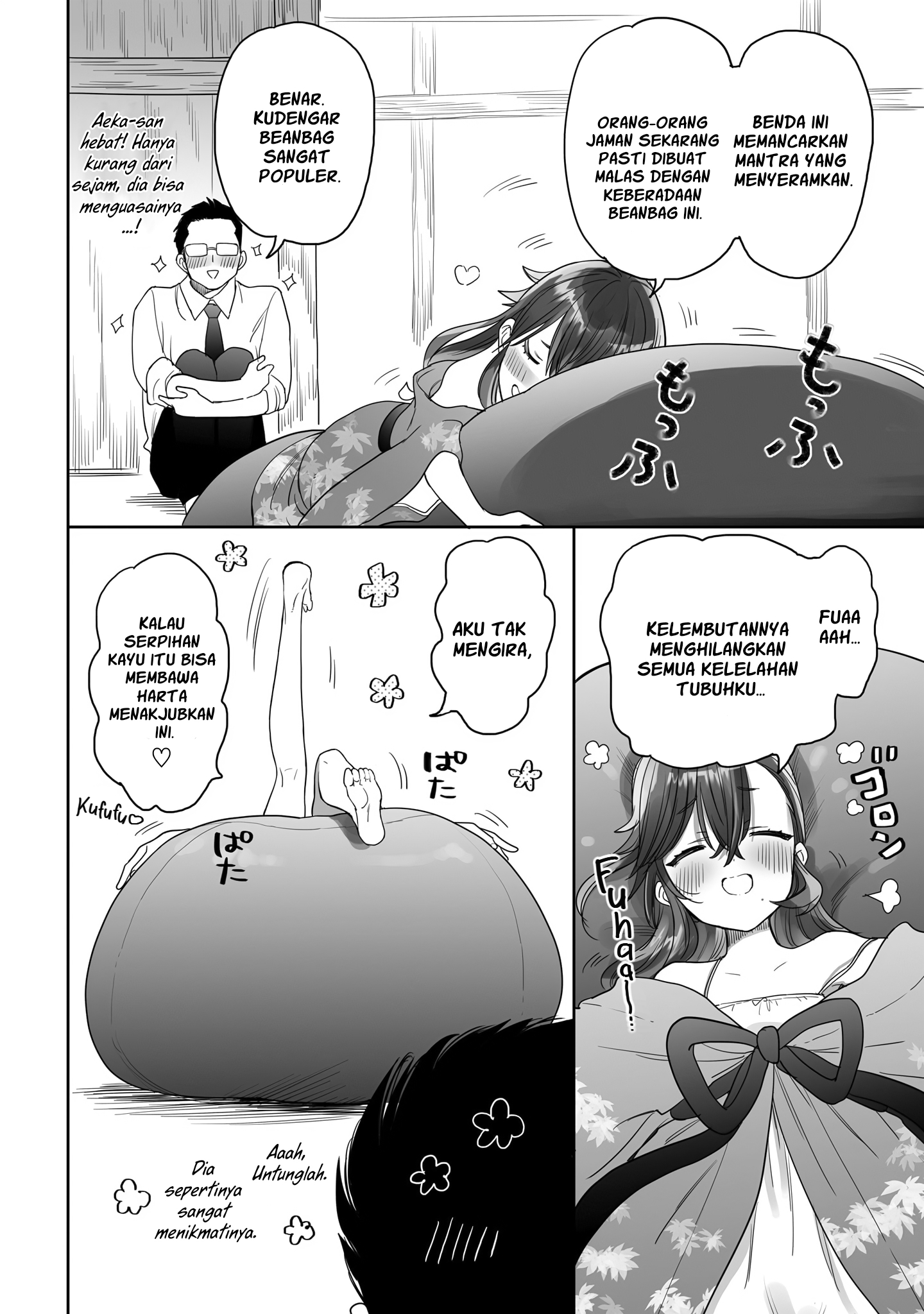 Aekanaru Chapter 14 - halaman 11