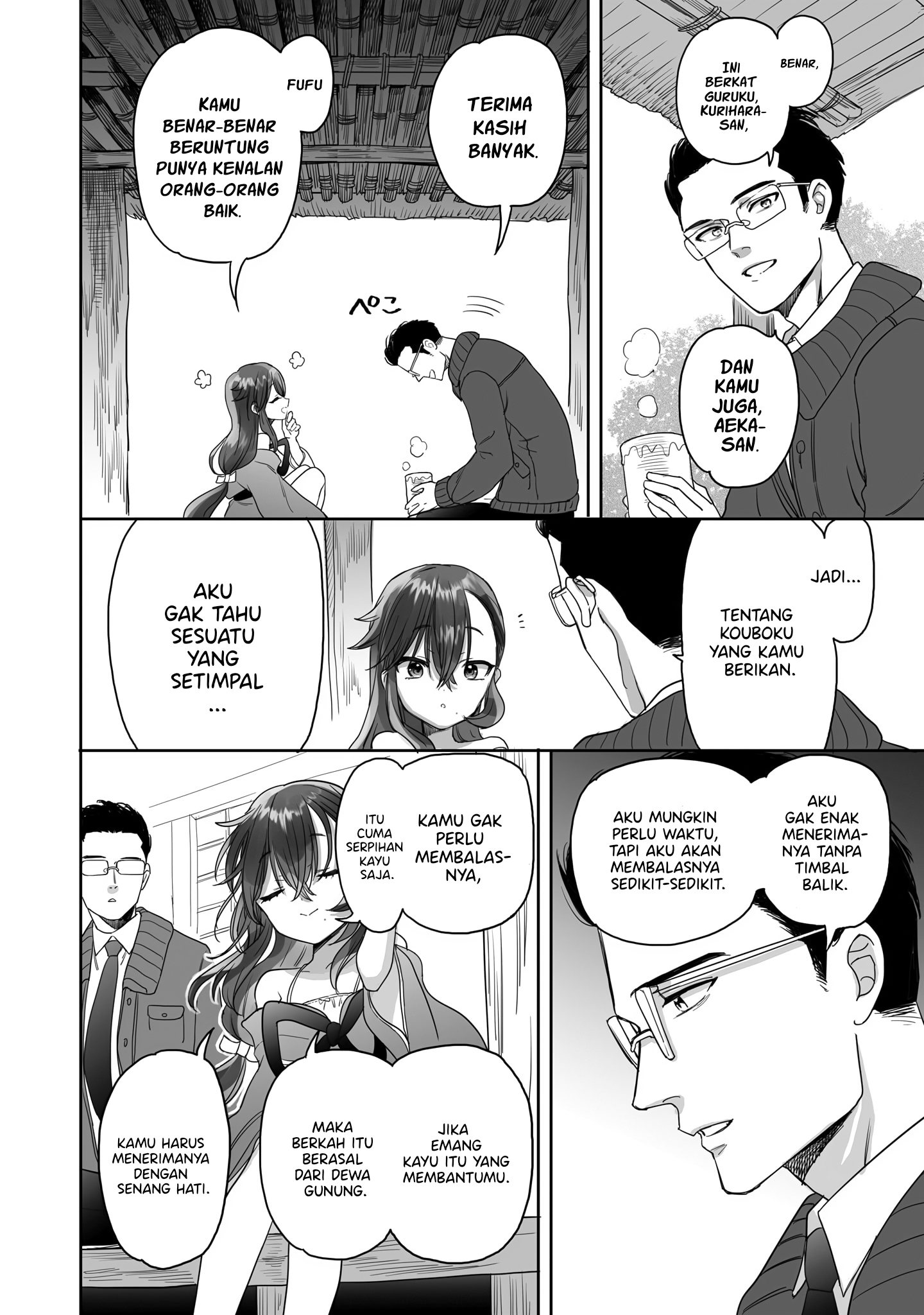 Aekanaru Chapter 14 - halaman 3