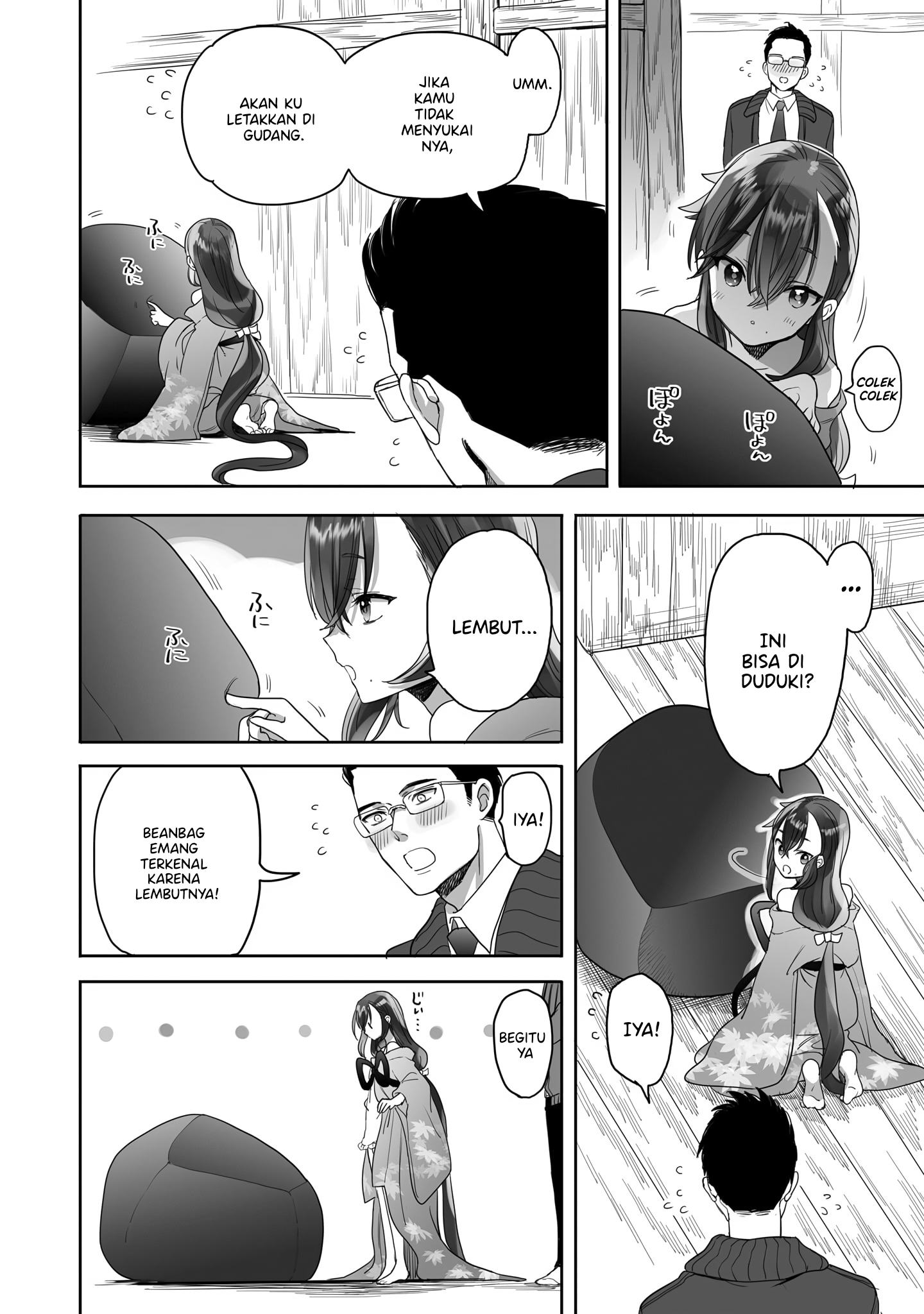 Aekanaru Chapter 14 - halaman 7