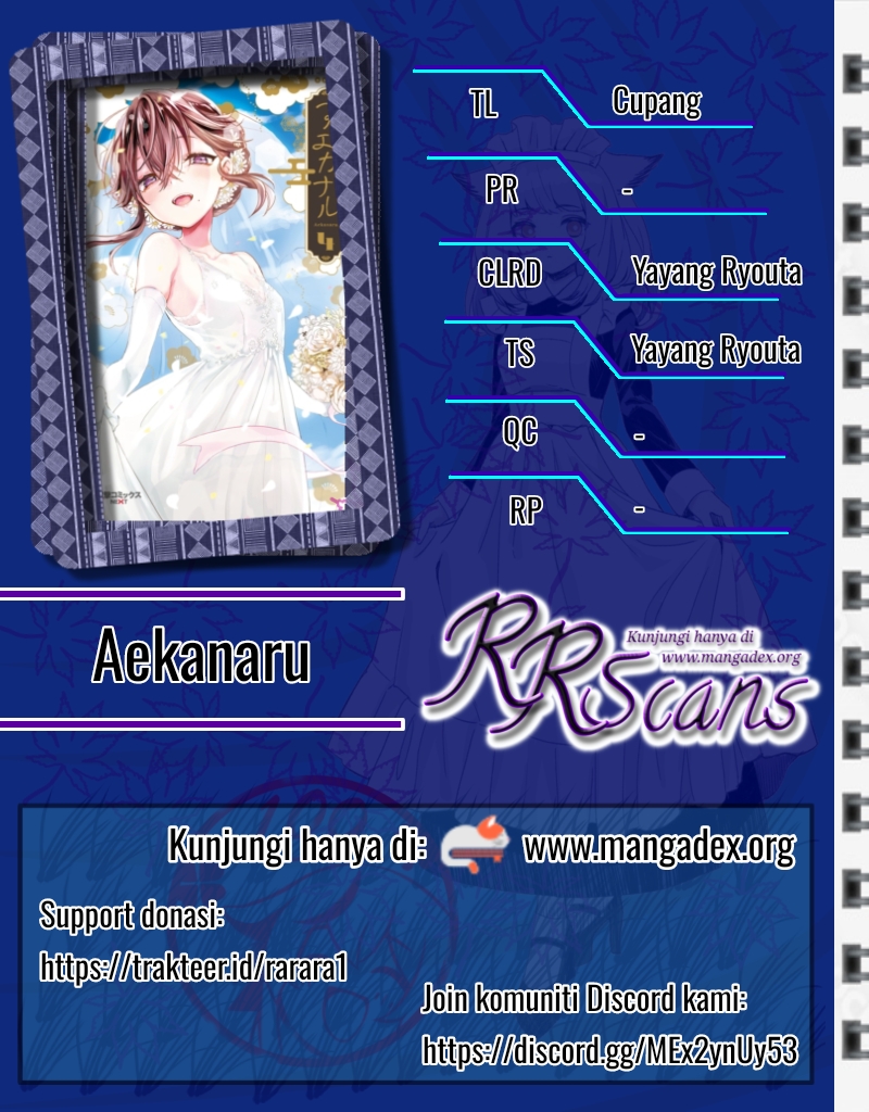 Aekanaru Chapter 15 - halaman 1