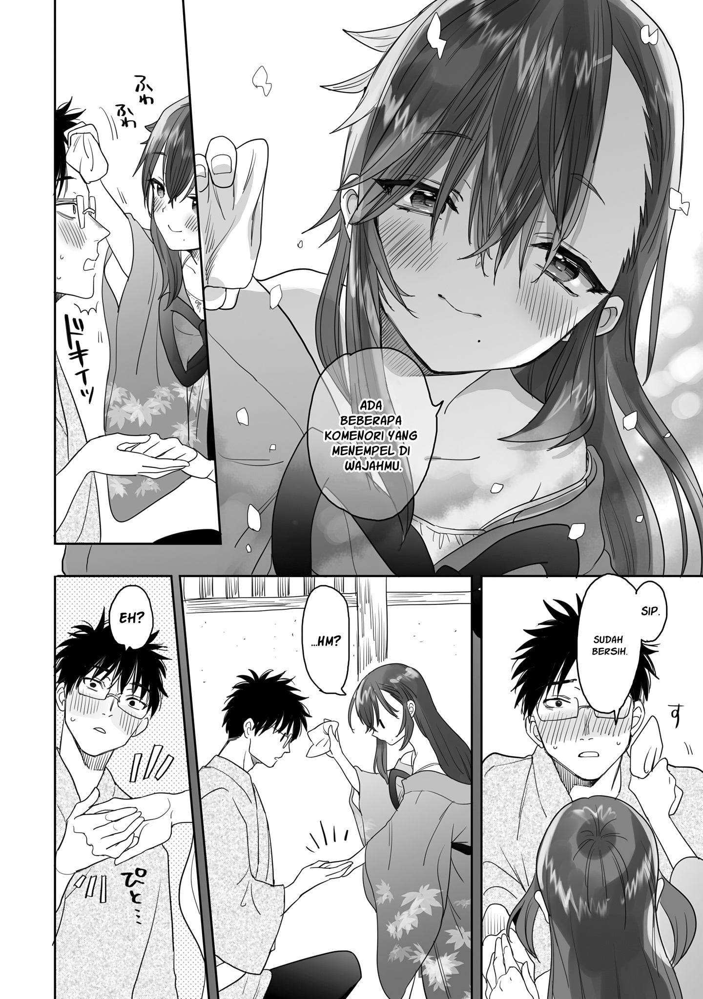 Aekanaru Chapter 15 - halaman 11