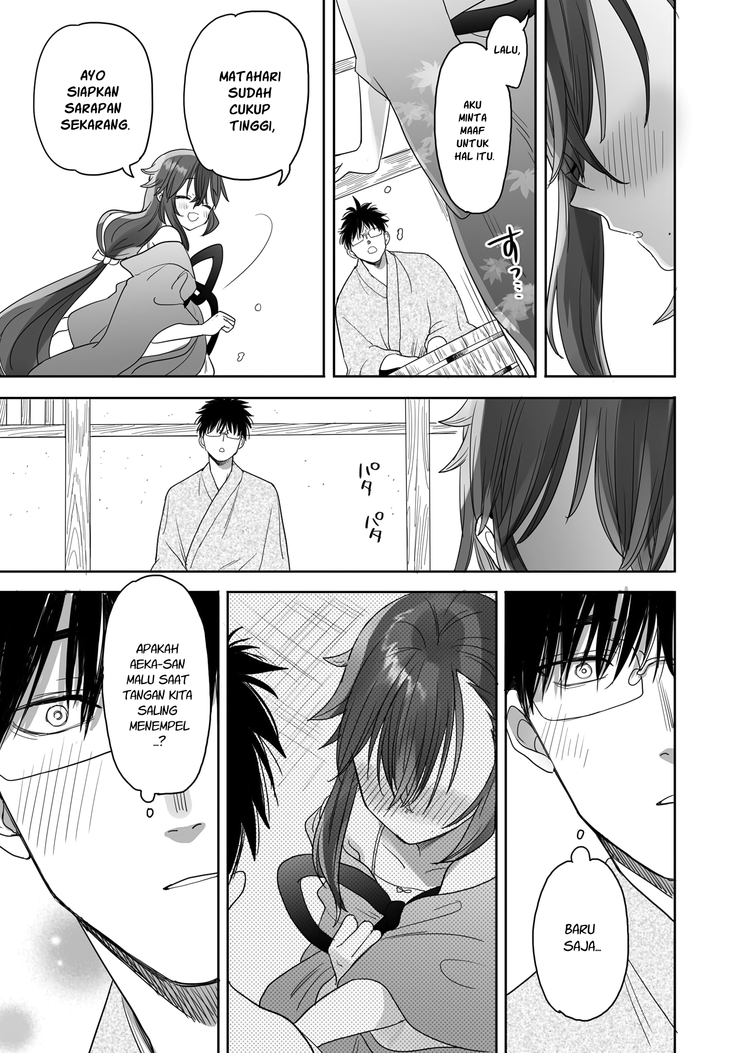 Aekanaru Chapter 15 - halaman 14