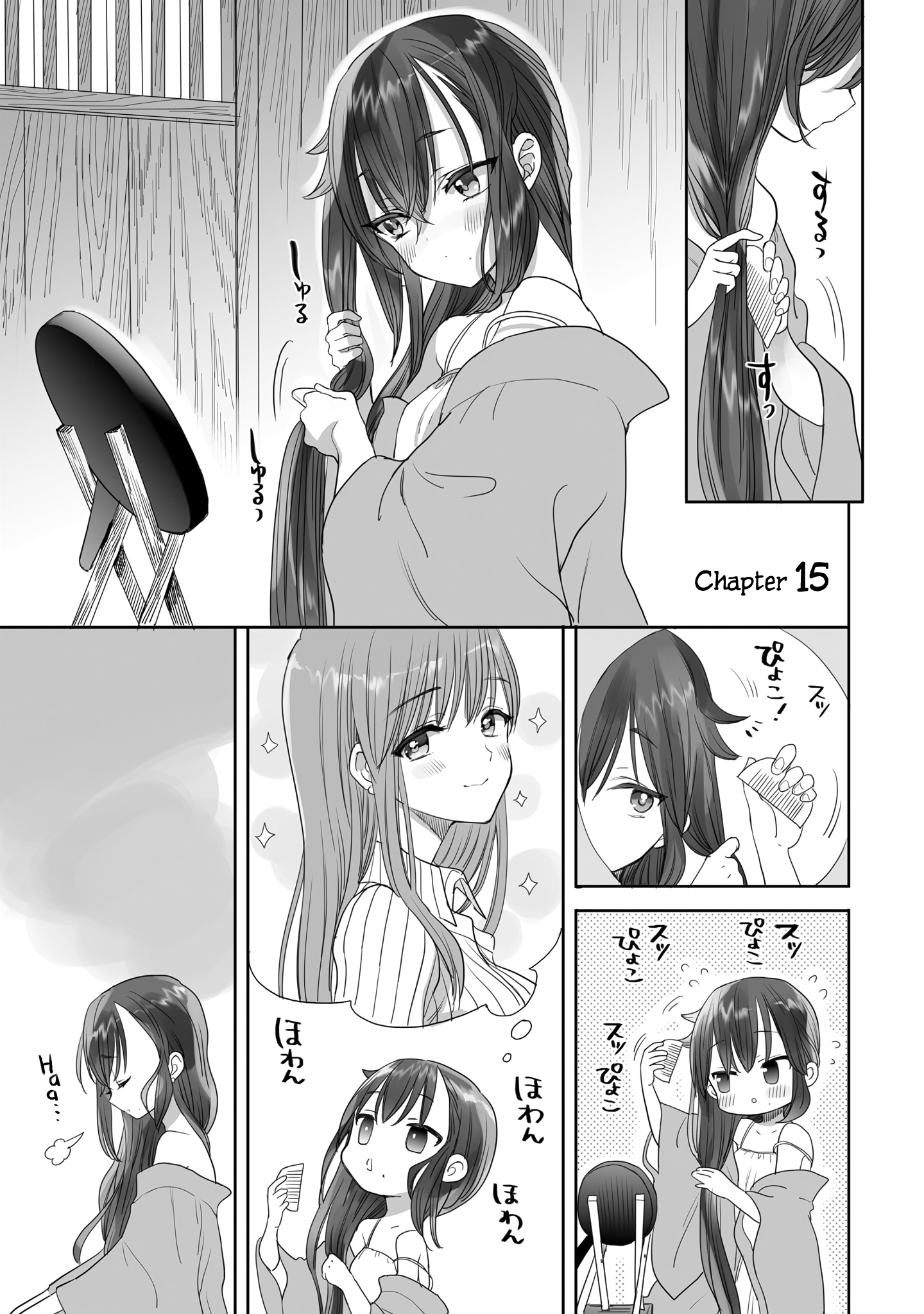 Aekanaru Chapter 15 - halaman 2