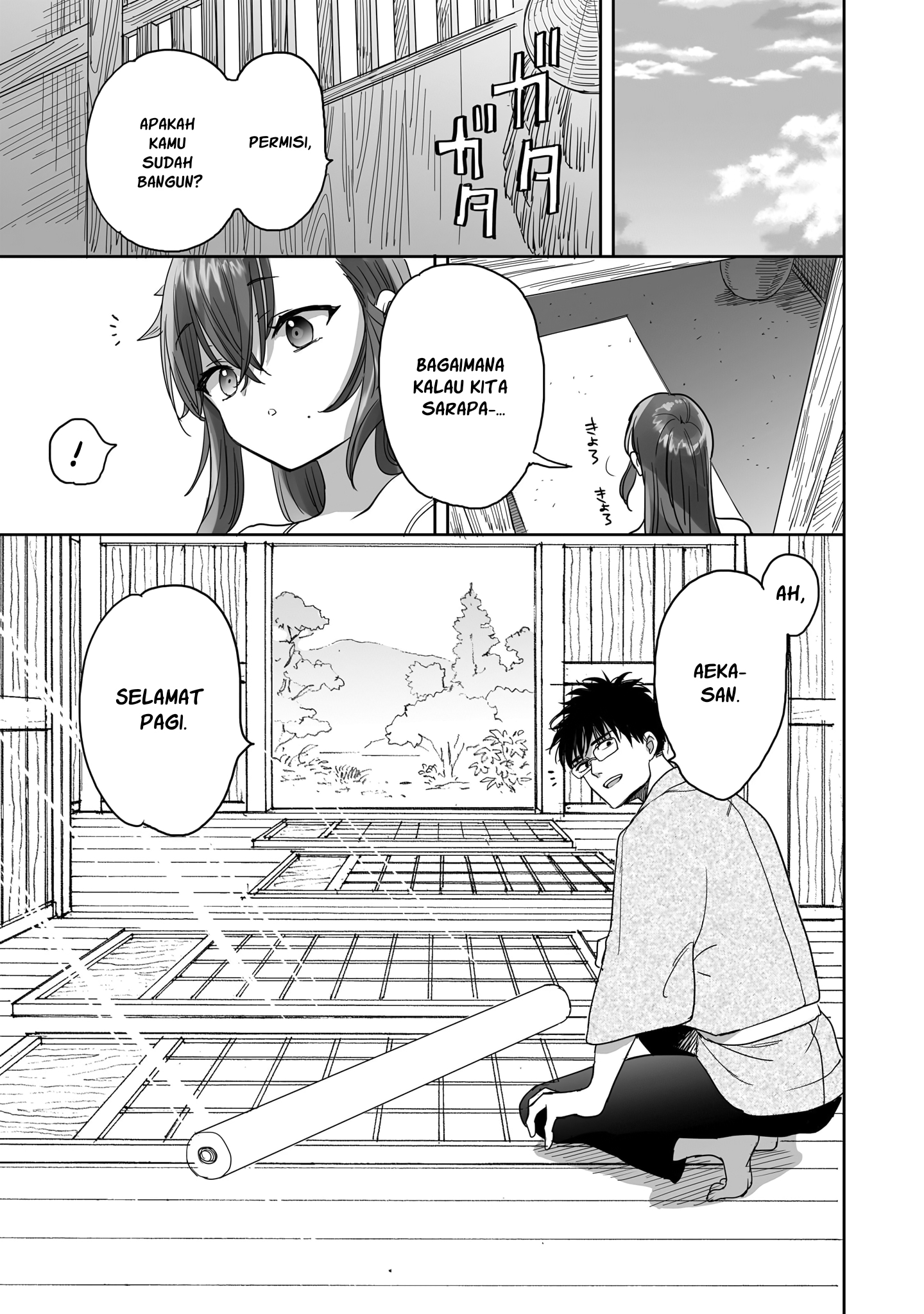 Aekanaru Chapter 15 - halaman 4