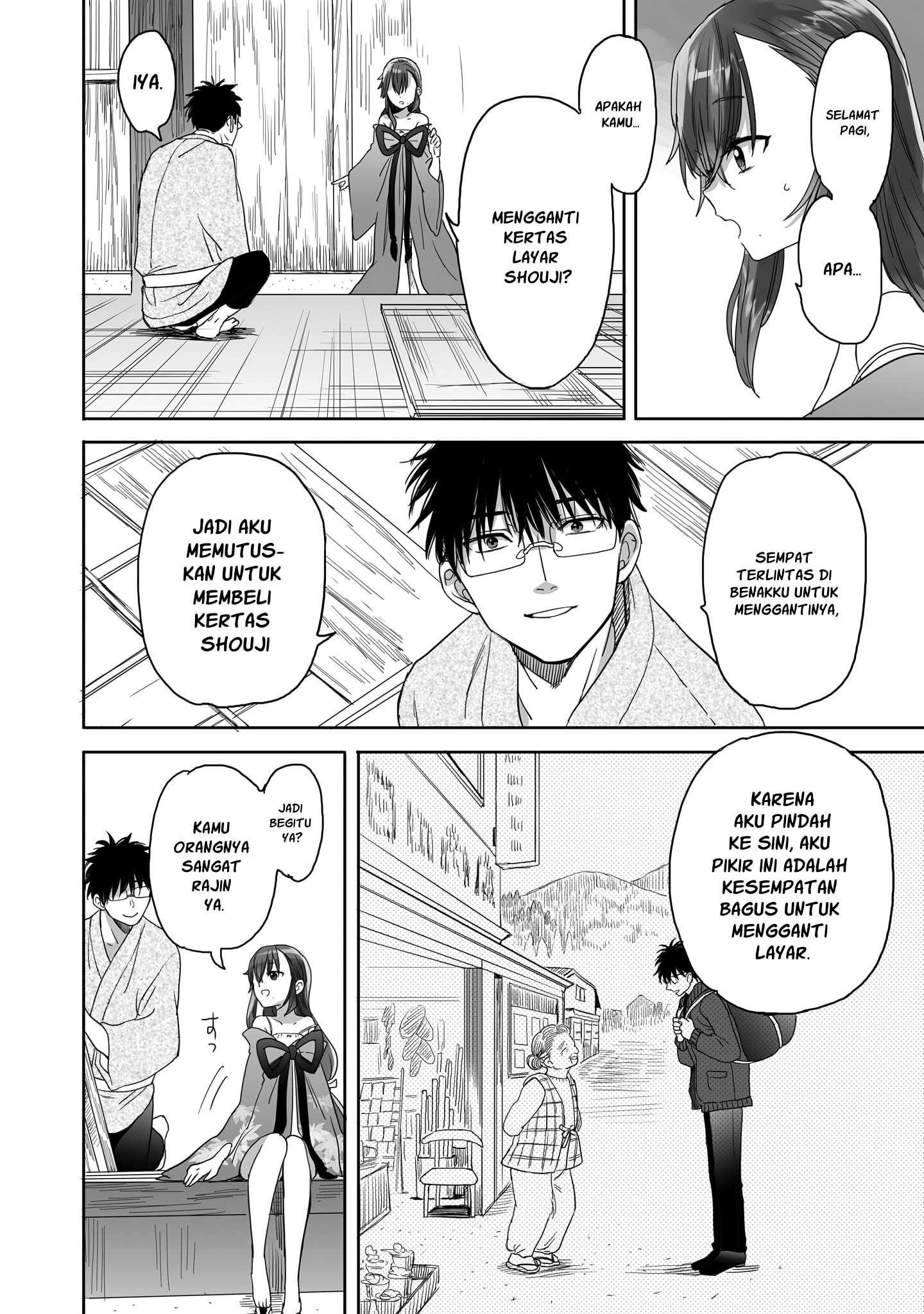 Aekanaru Chapter 15 - halaman 5