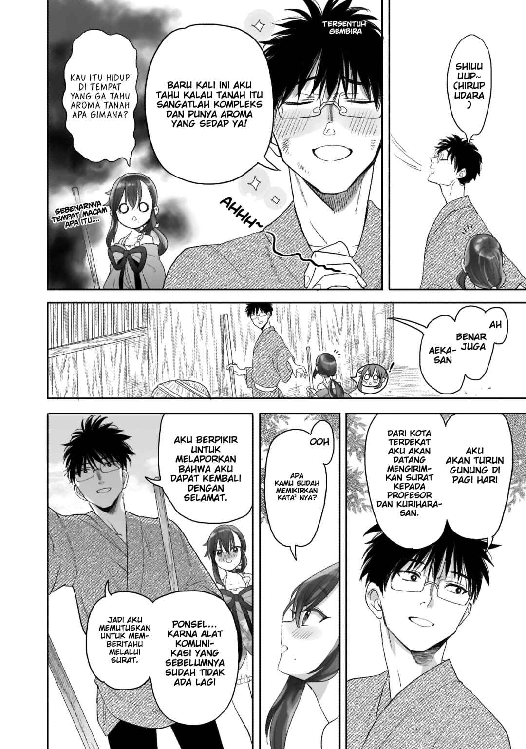 Aekanaru Chapter 16 - halaman 3