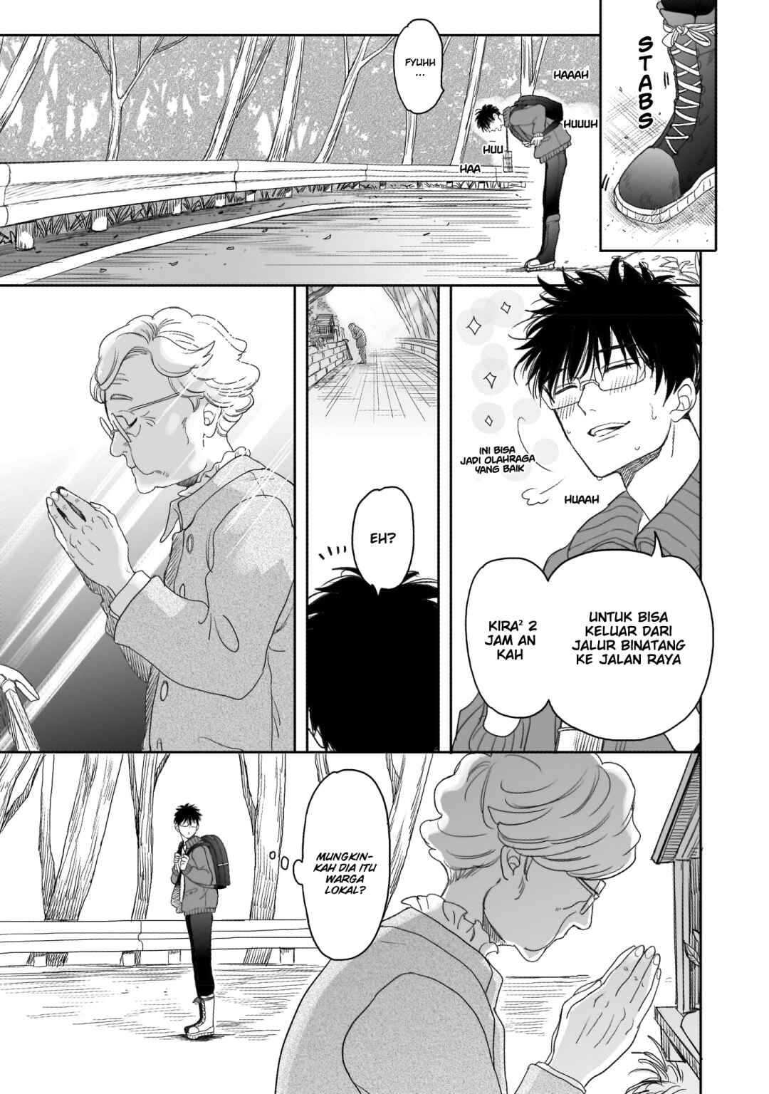 Aekanaru Chapter 16 - halaman 6