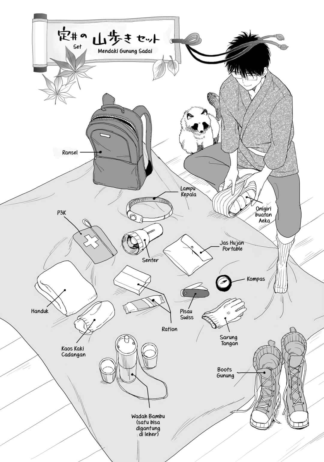 Aekanaru Chapter 16 - halaman 9