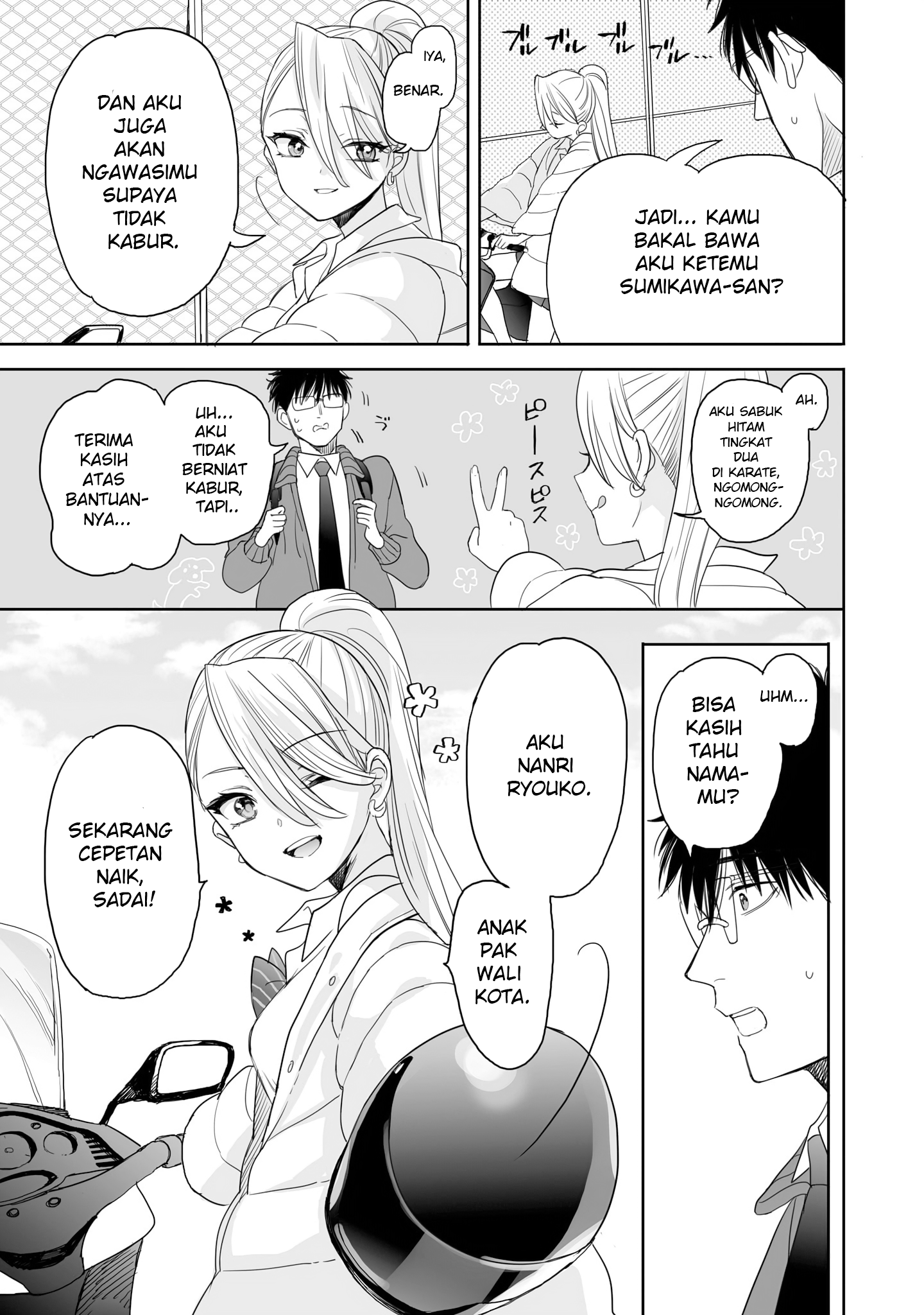 Aekanaru Chapter 17 - halaman 13