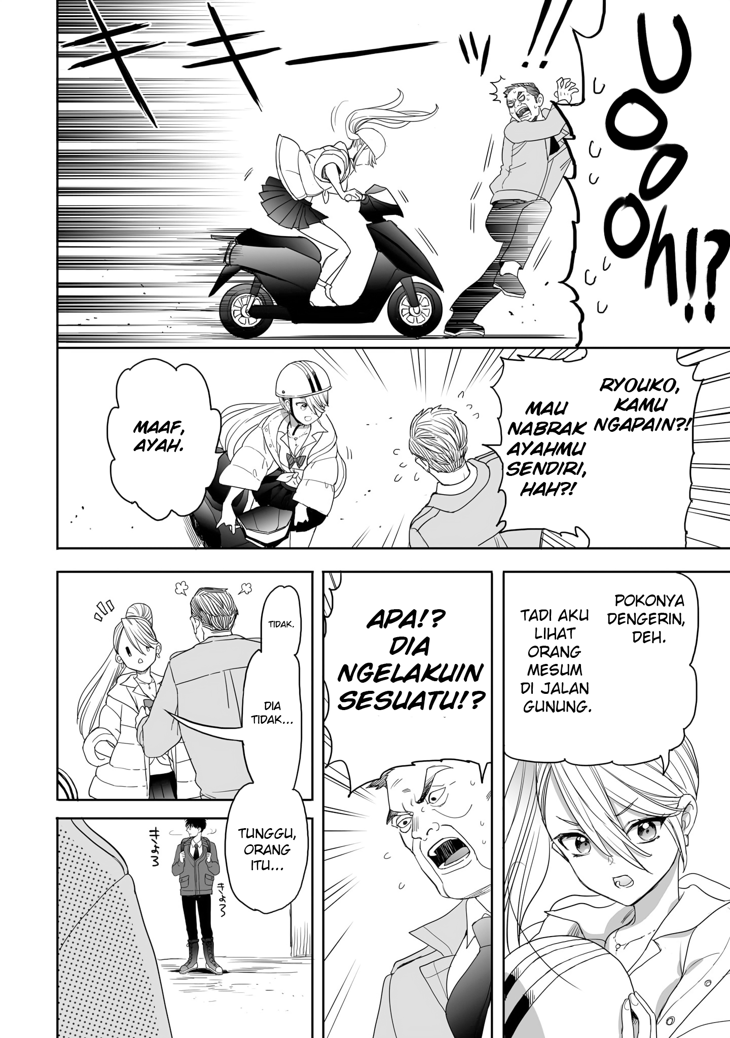 Aekanaru Chapter 17 - halaman 2
