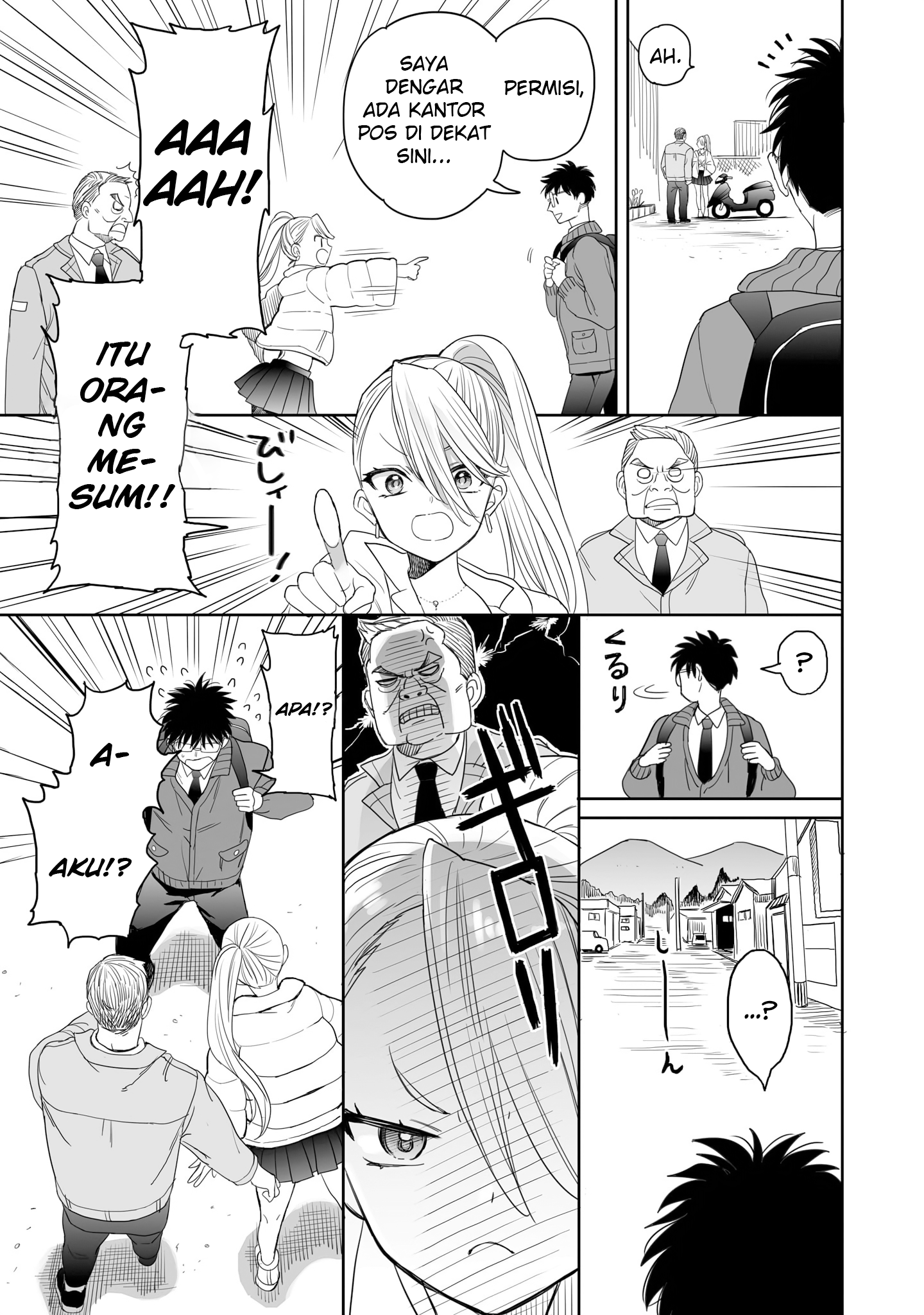 Aekanaru Chapter 17 - halaman 3
