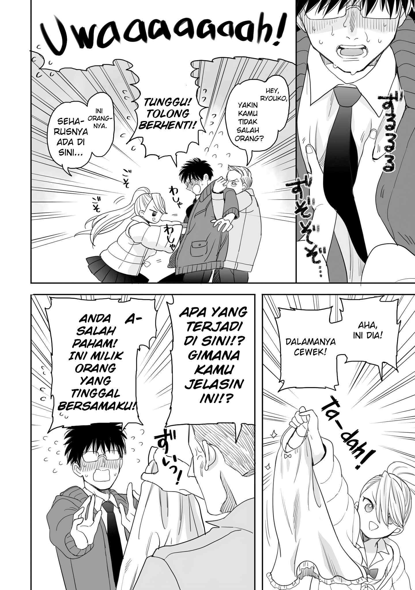 Aekanaru Chapter 17 - halaman 4
