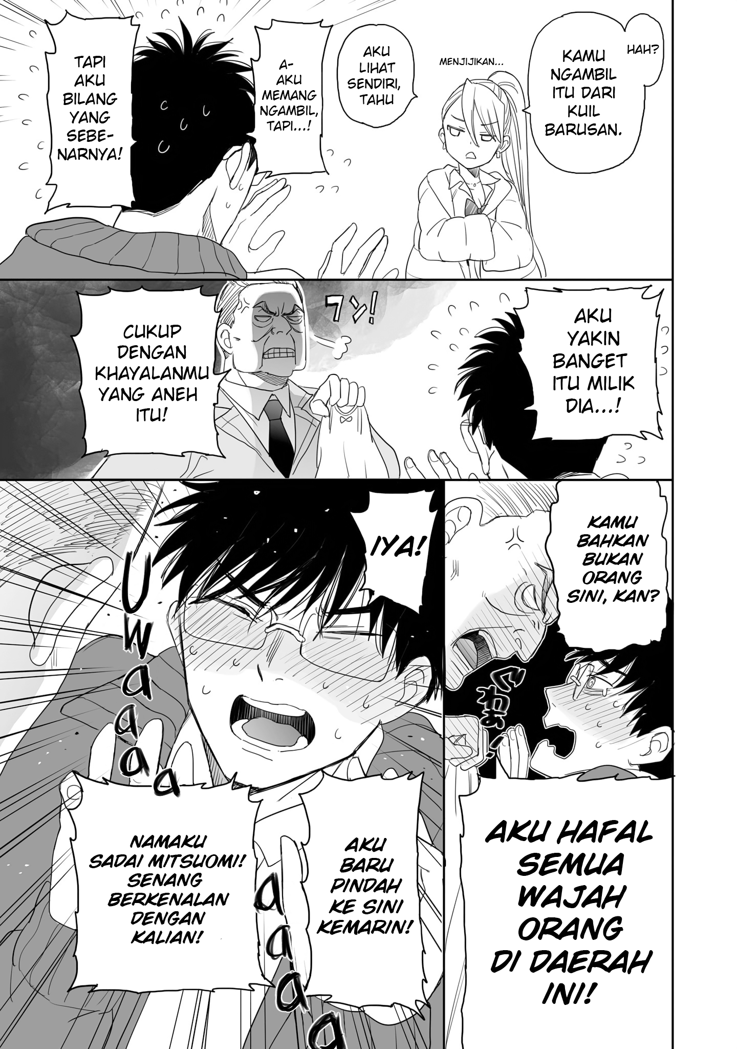 Aekanaru Chapter 17 - halaman 5