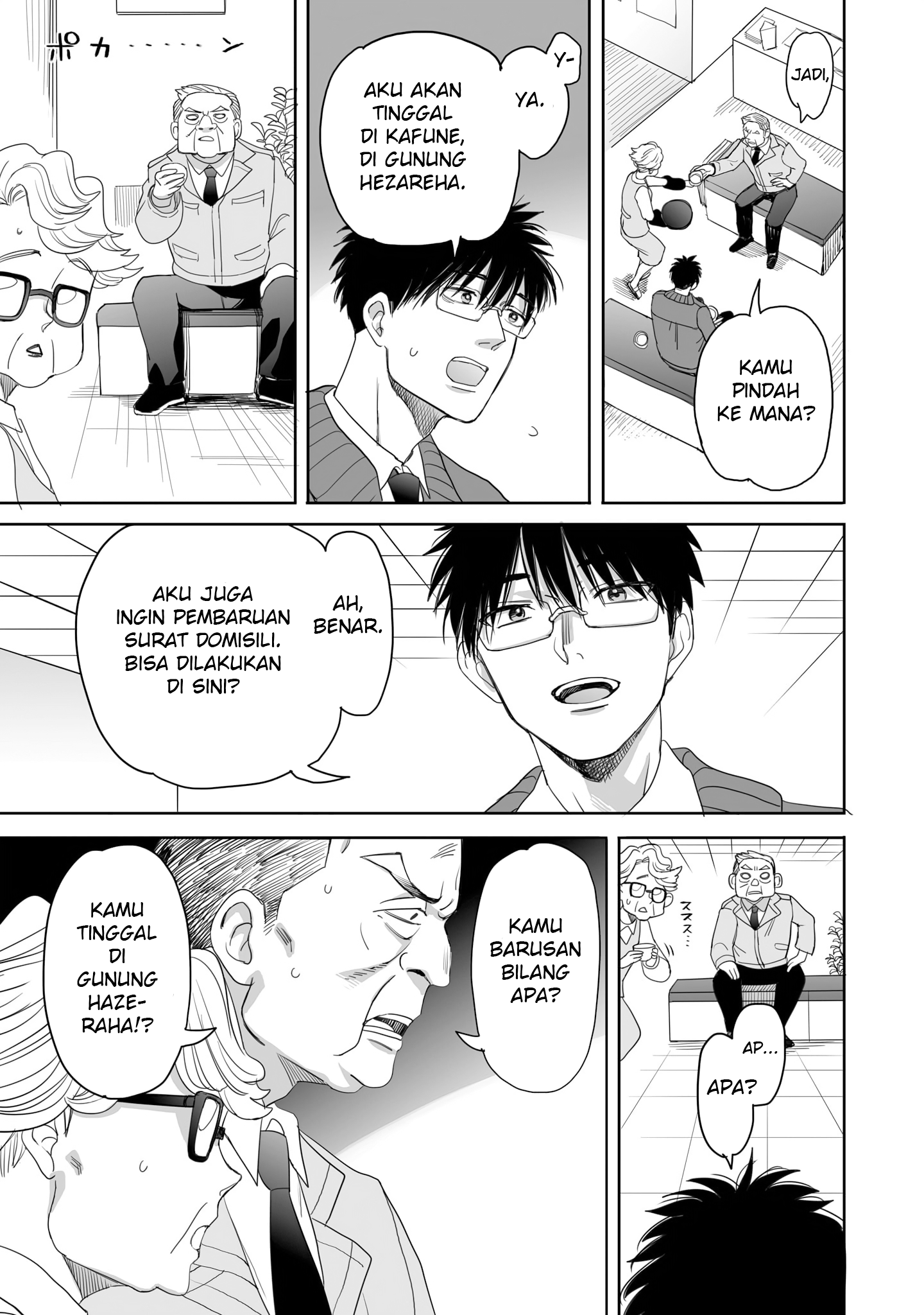 Aekanaru Chapter 17 - halaman 7