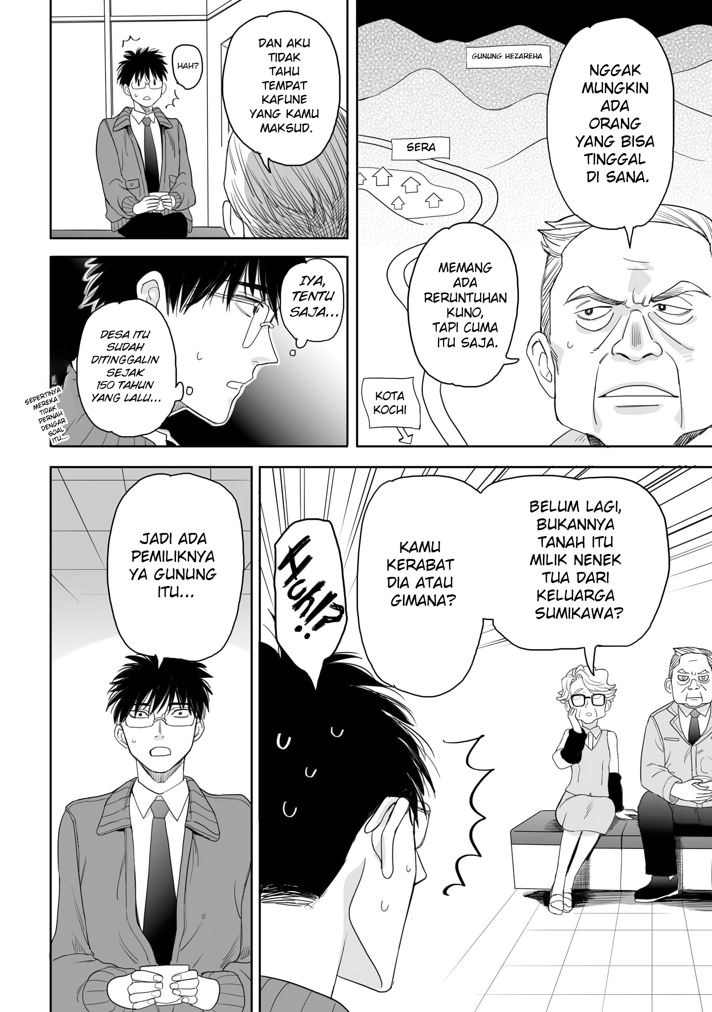 Aekanaru Chapter 17 - halaman 8