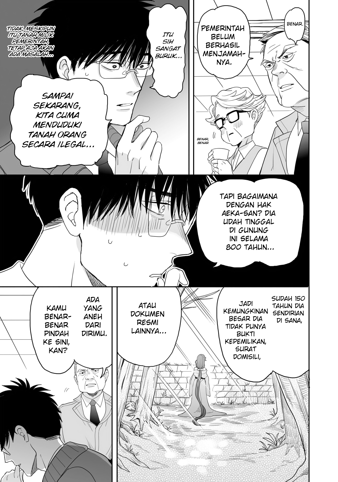 Aekanaru Chapter 17 - halaman 9
