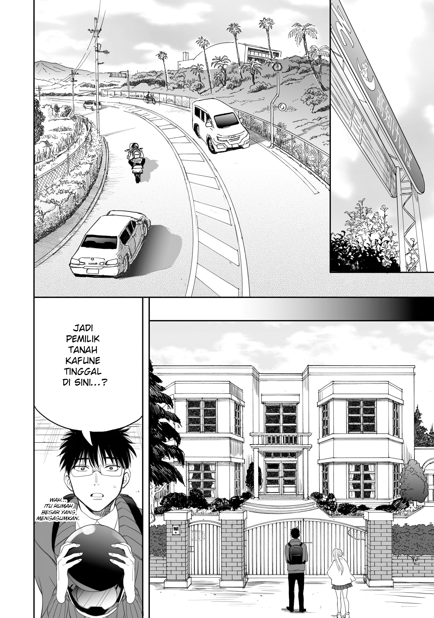 Aekanaru Chapter 18 - halaman 2