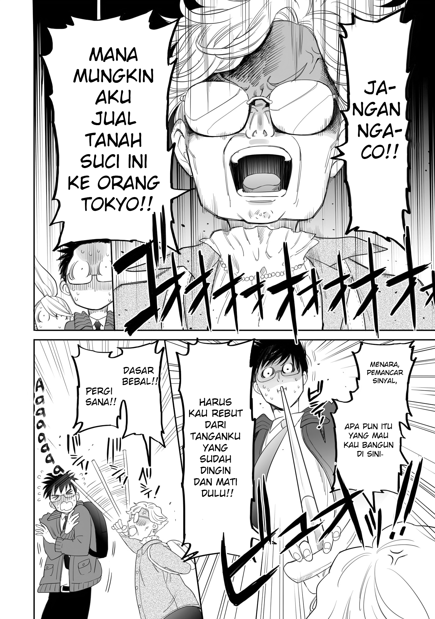 Aekanaru Chapter 18 - halaman 4