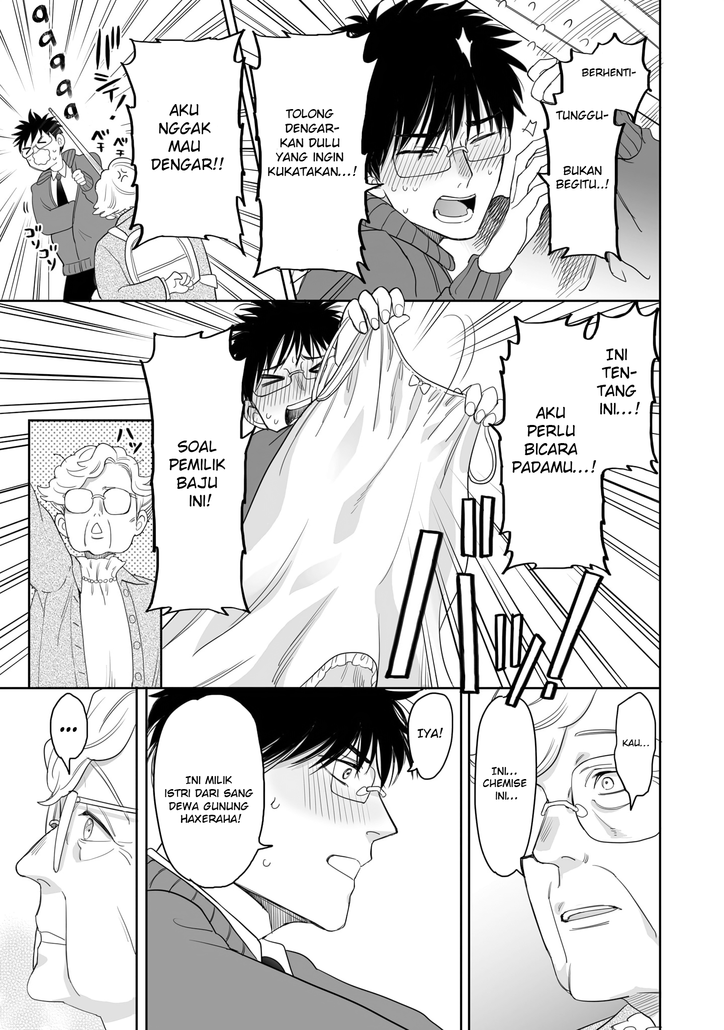 Aekanaru Chapter 18 - halaman 5