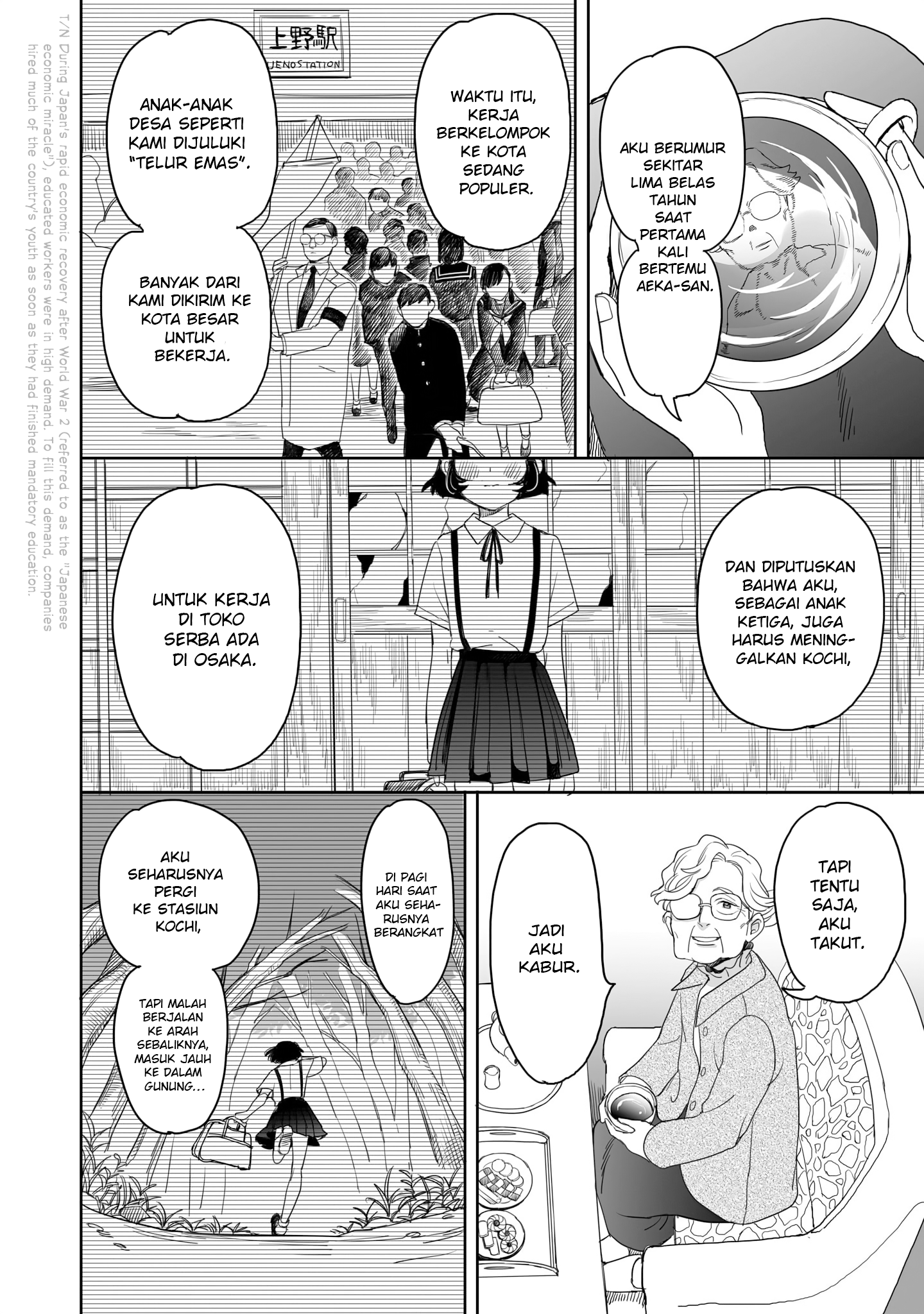 Aekanaru Chapter 18 - halaman 8