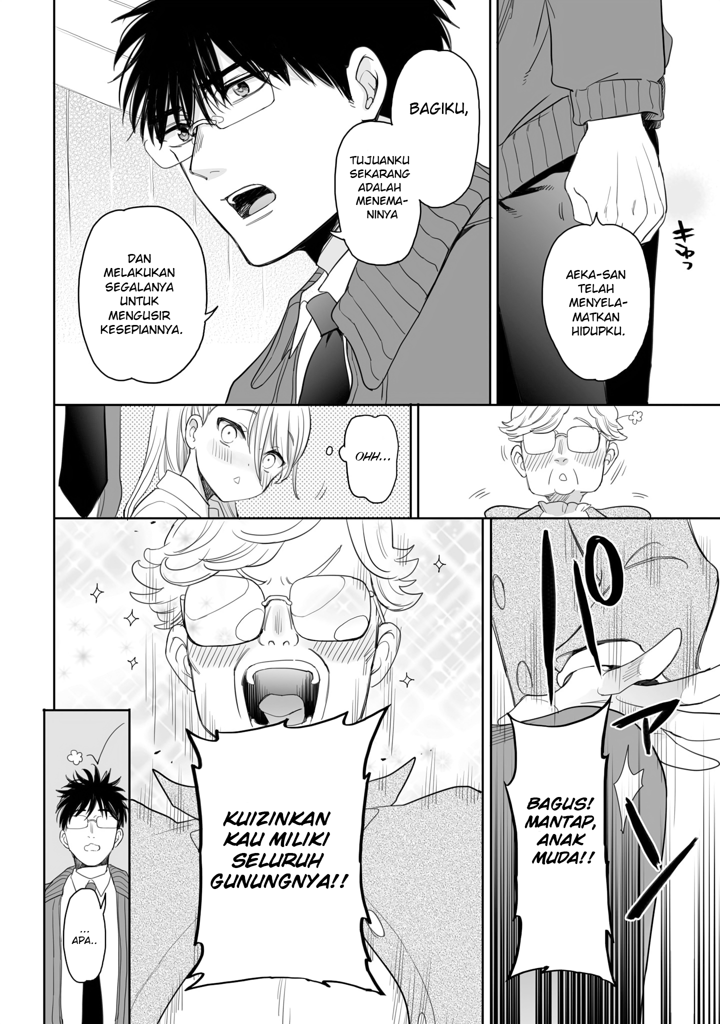 Aekanaru Chapter 19 - halaman 10