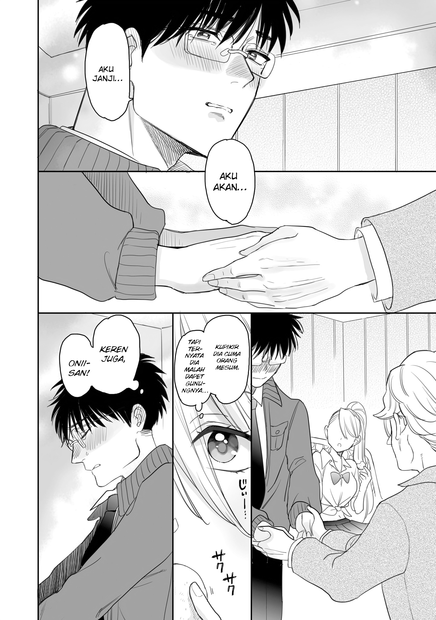Aekanaru Chapter 19 - halaman 12