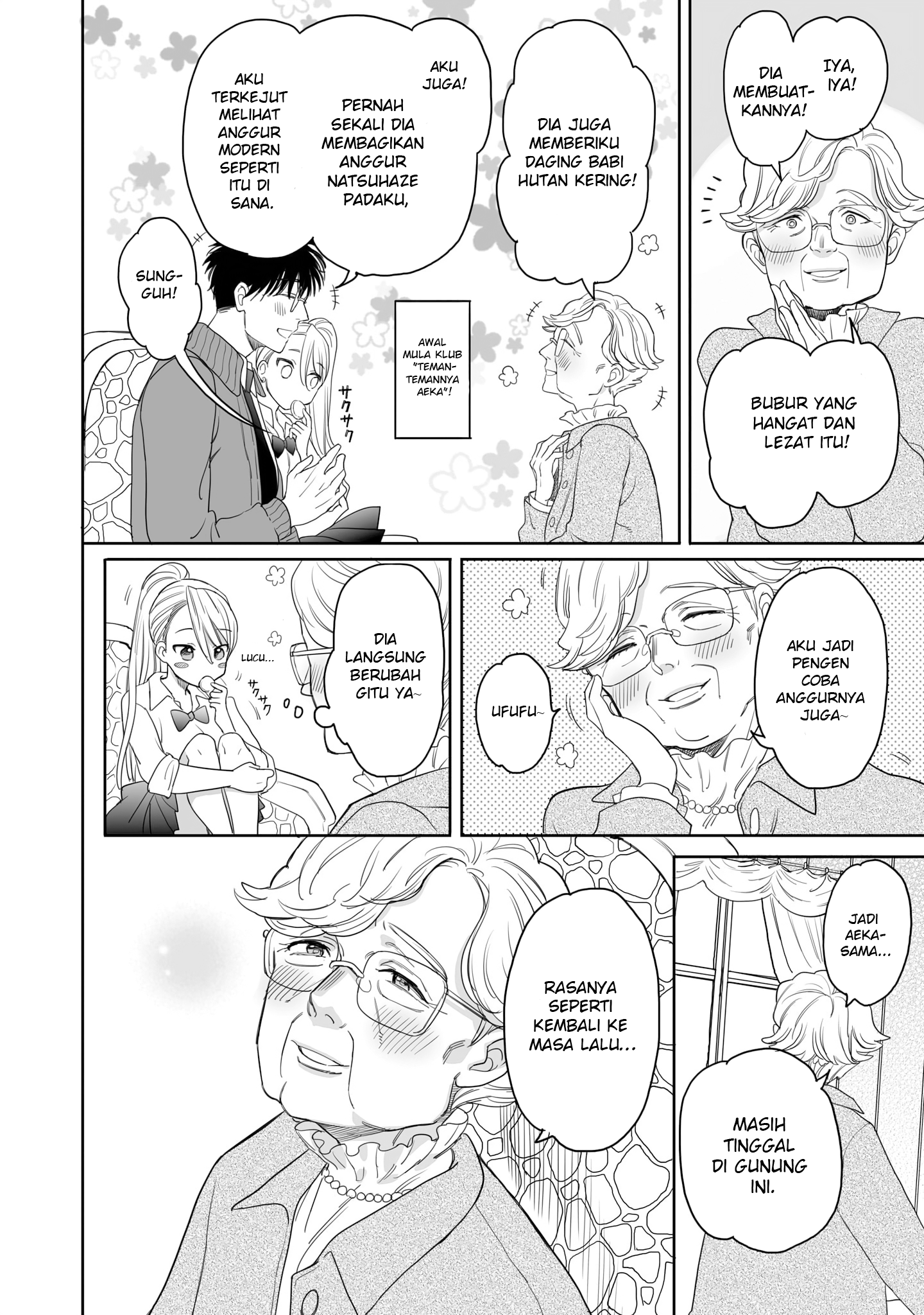 Aekanaru Chapter 19 - halaman 2
