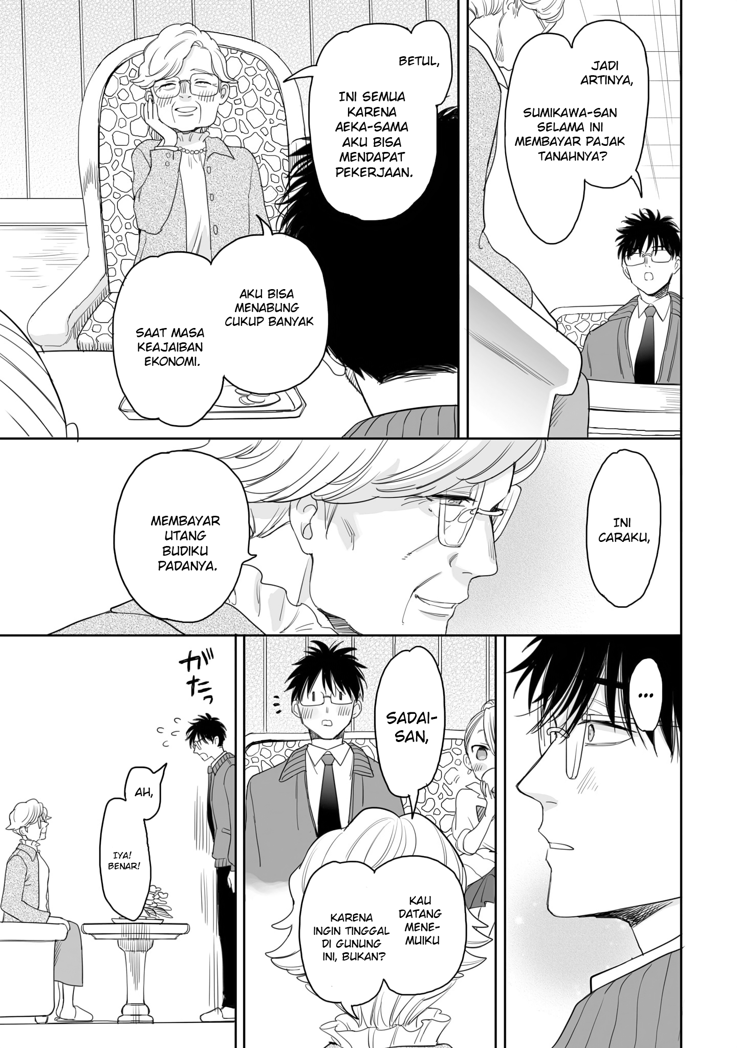 Aekanaru Chapter 19 - halaman 9