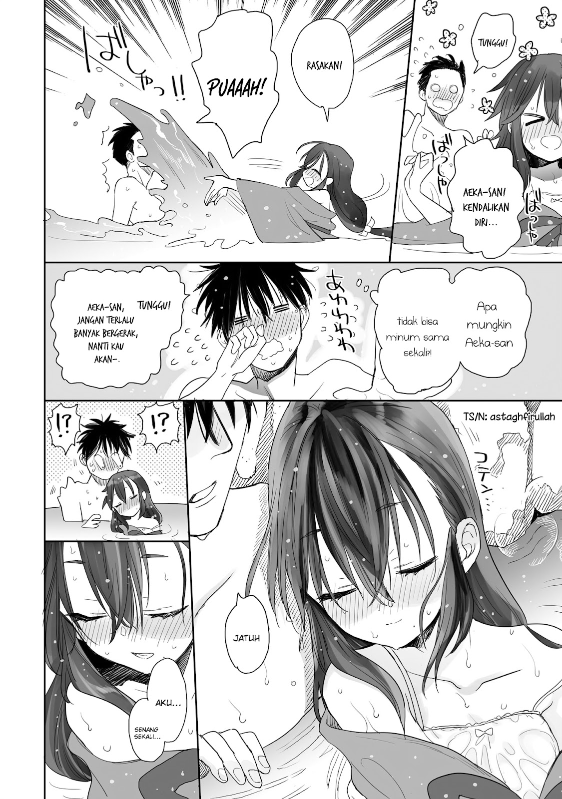 Aekanaru Chapter 2 - halaman 20