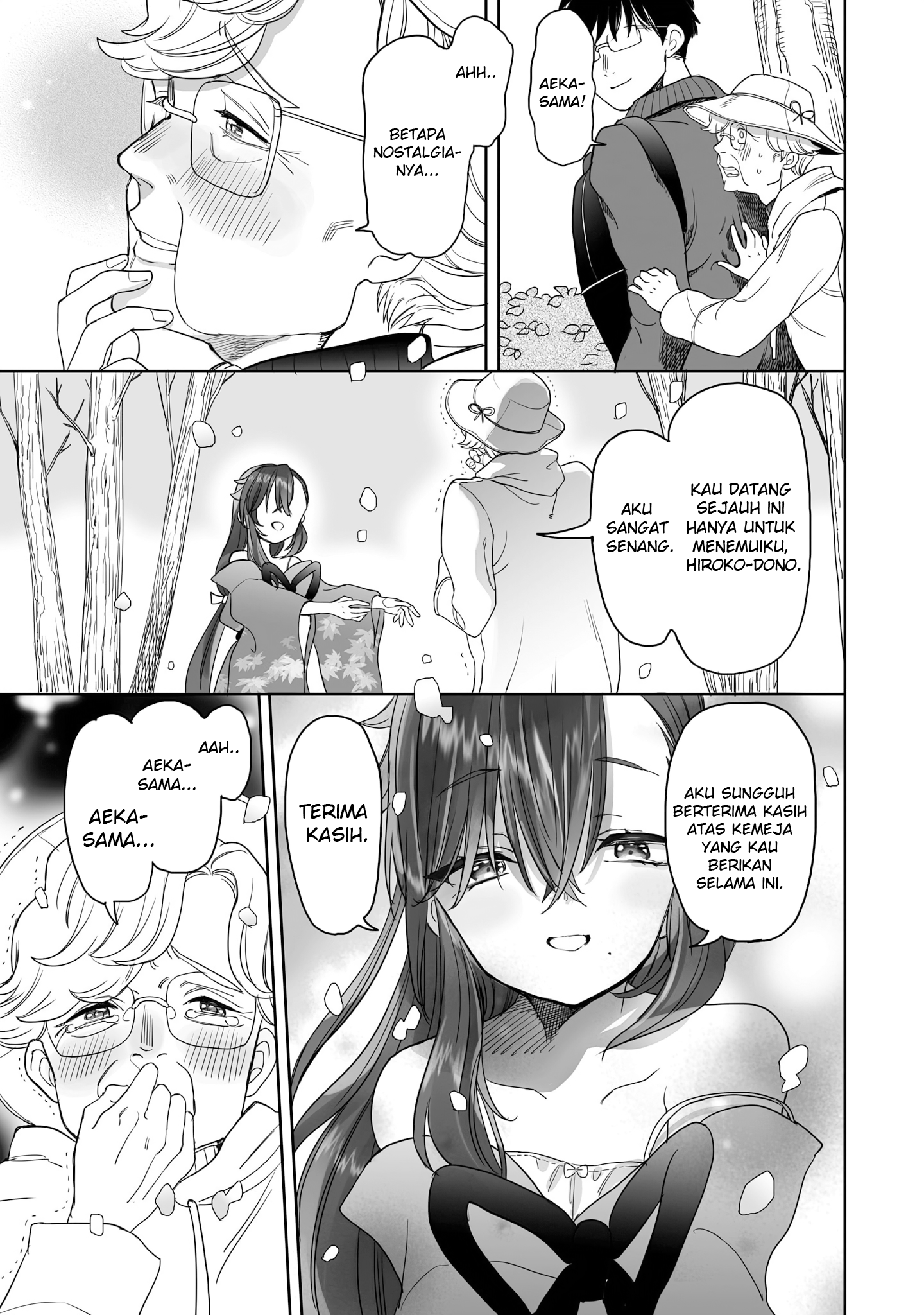 Aekanaru Chapter 20 - halaman 3