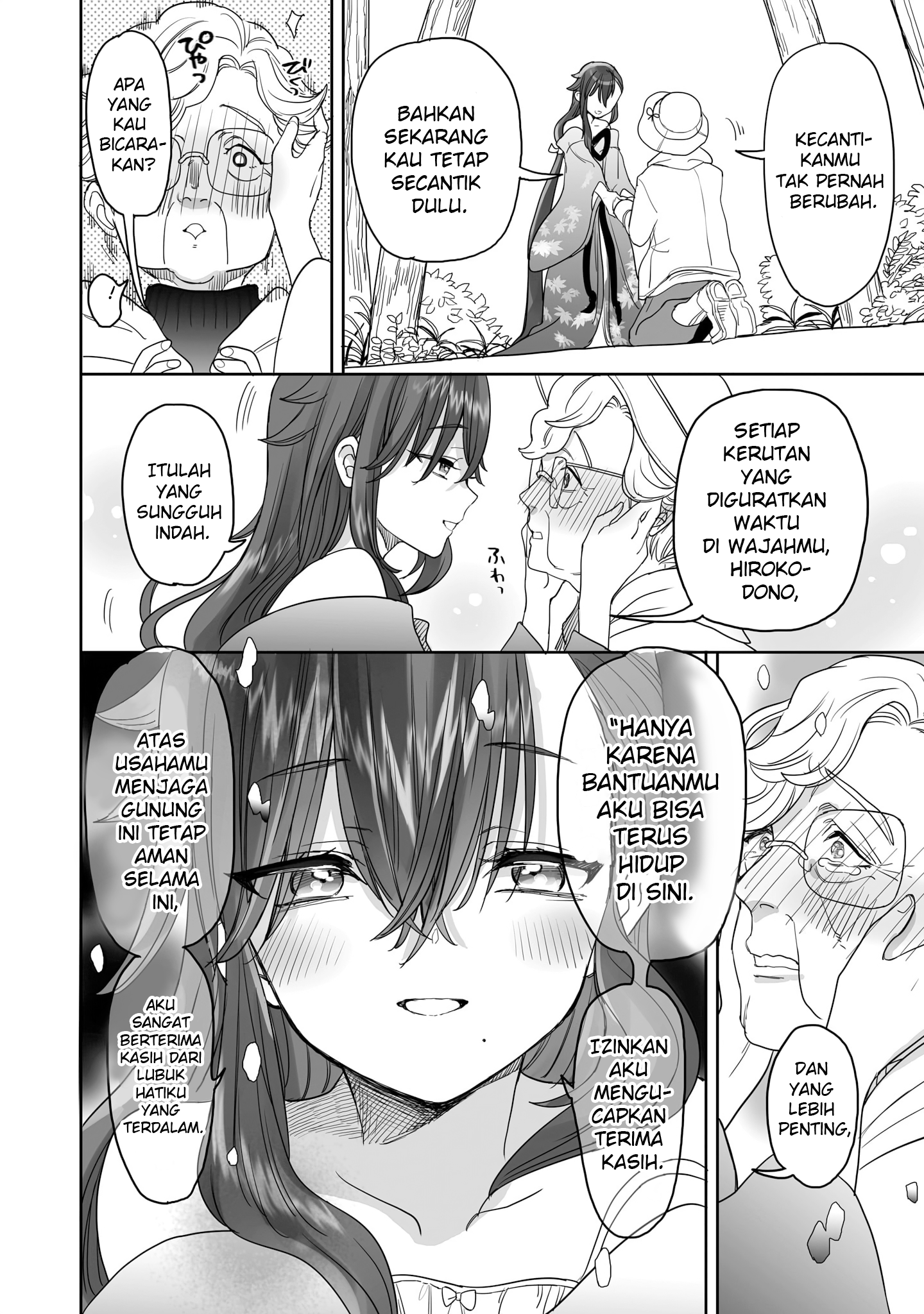 Aekanaru Chapter 20 - halaman 4