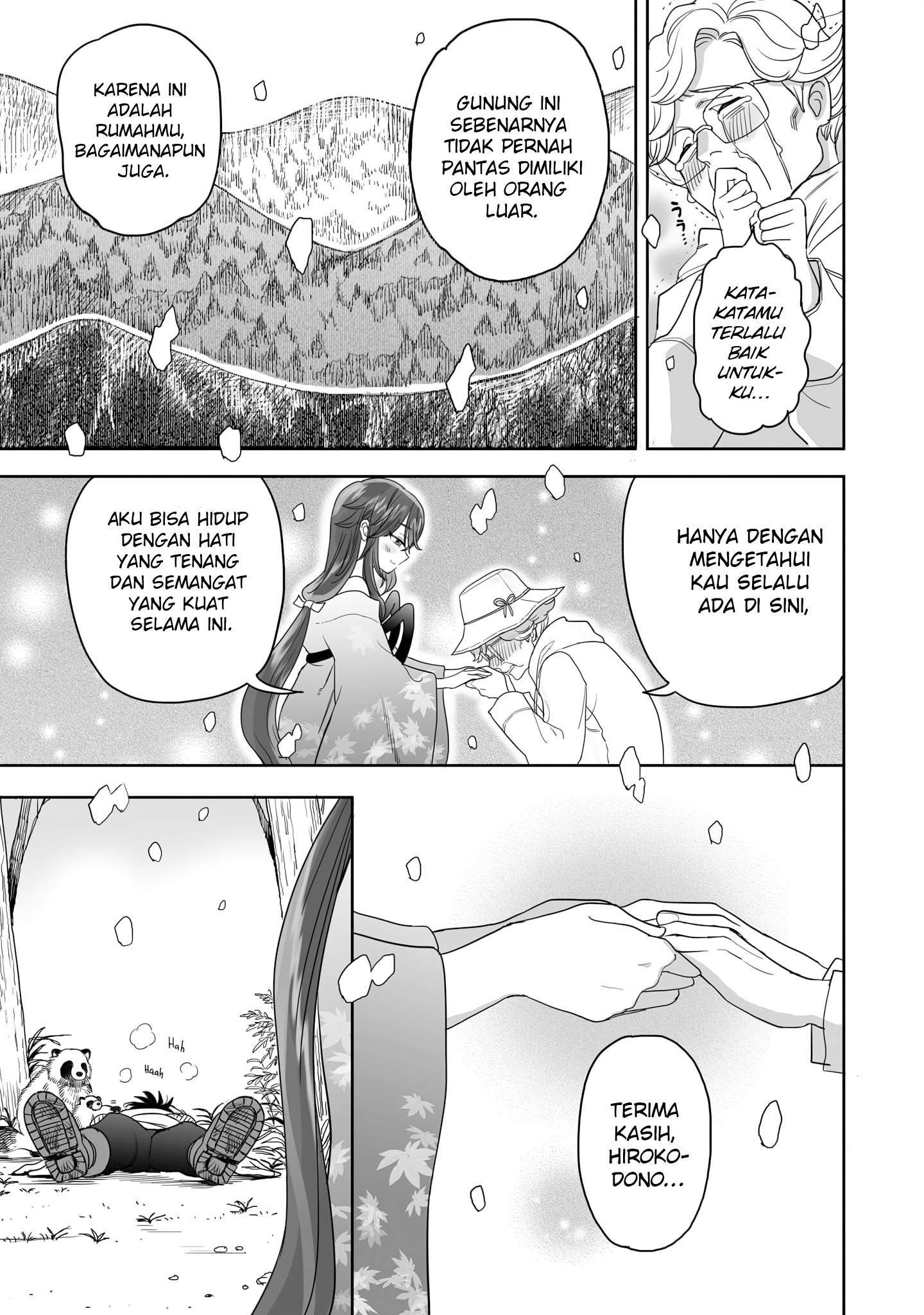 Aekanaru Chapter 20 - halaman 5
