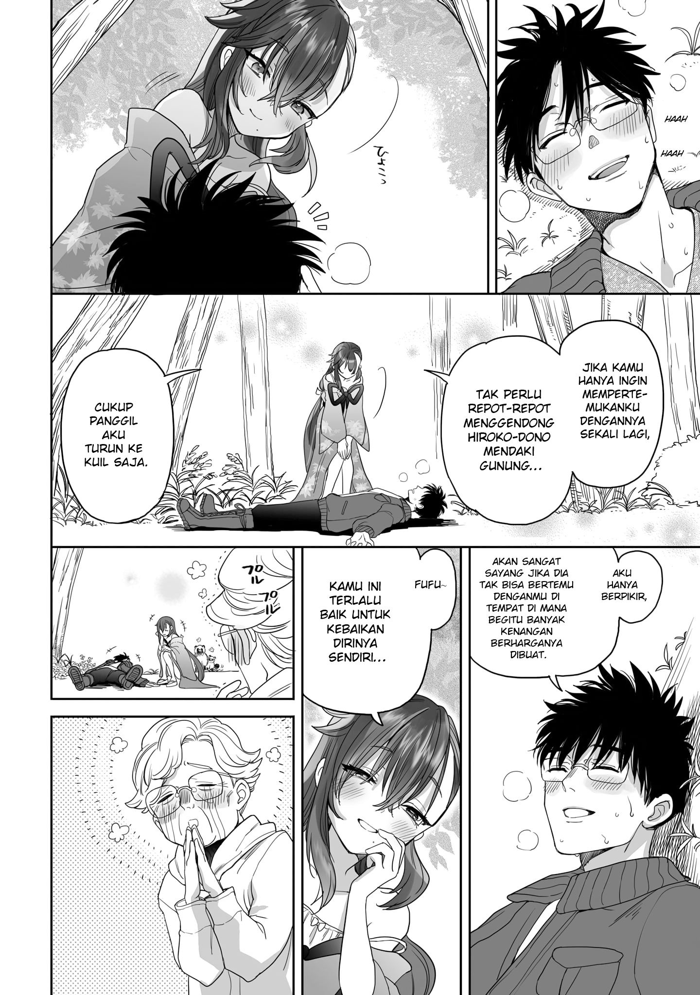 Aekanaru Chapter 20 - halaman 6