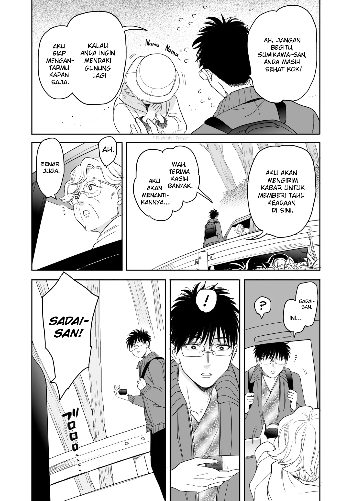 Aekanaru Chapter 20 - halaman 8